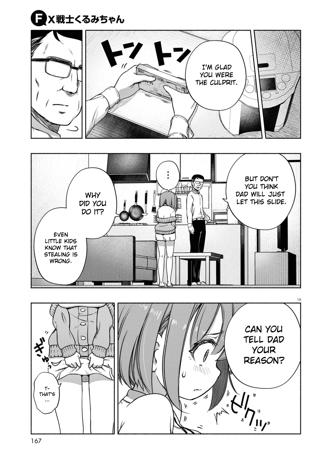 FX Fighter Kurumi-chan Chapter 6 - Page 22