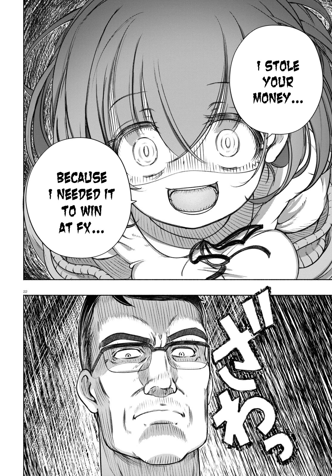 FX Fighter Kurumi-chan Chapter 6 - Page 25