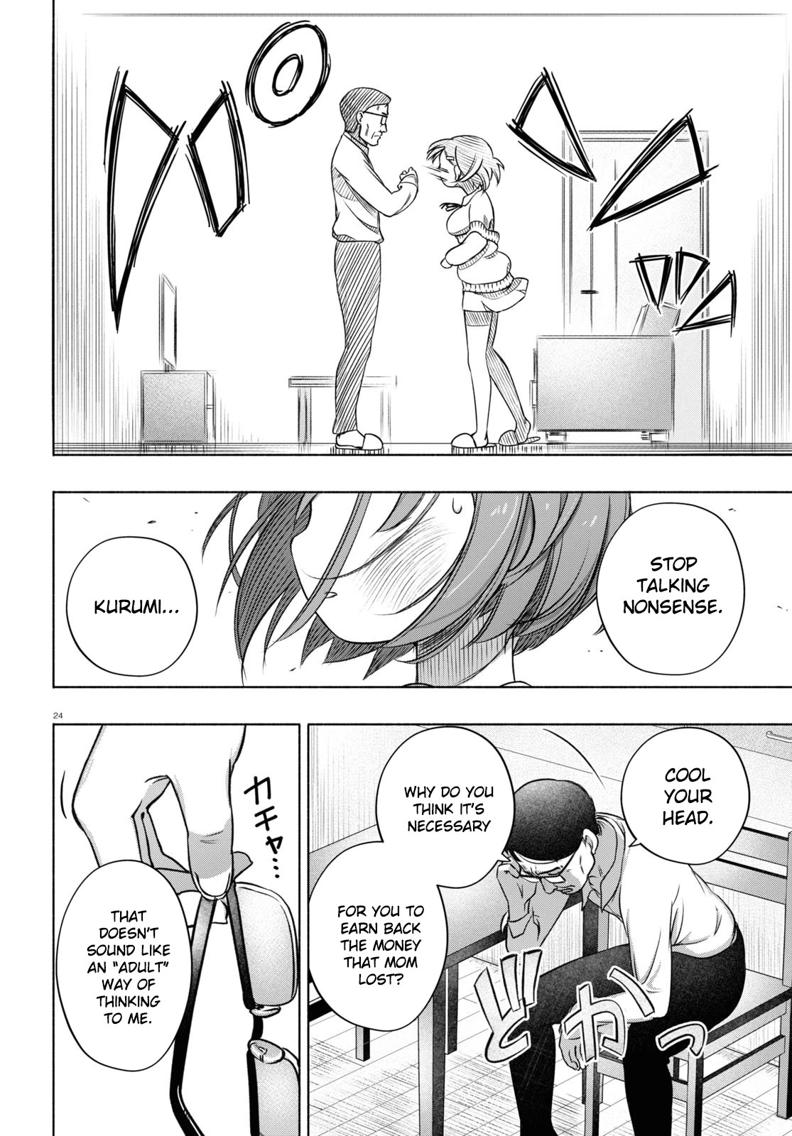 FX Fighter Kurumi-chan Chapter 6 - Page 27