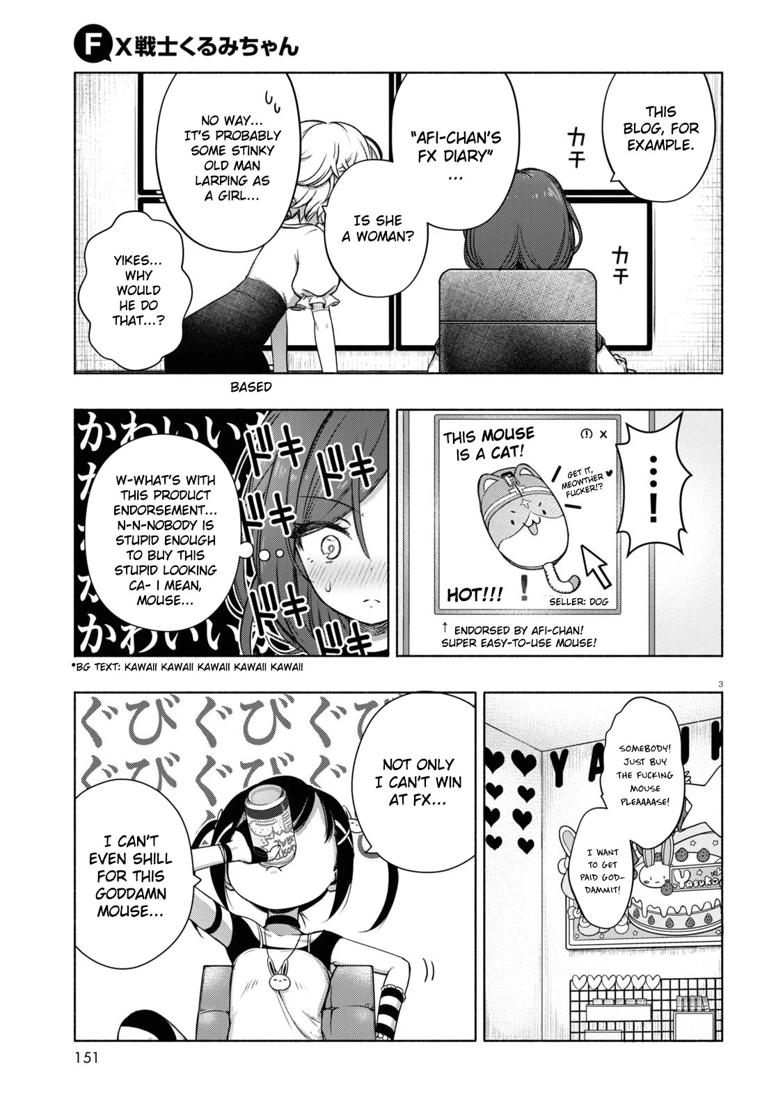 FX Fighter Kurumi-chan Chapter 6 - Page 6