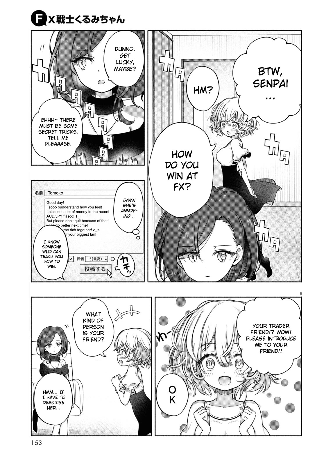 FX Fighter Kurumi-chan Chapter 6 - Page 8