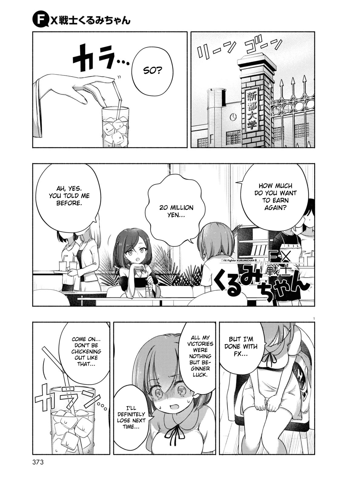 FX Fighter Kurumi-chan Chapter 7 - Page 1