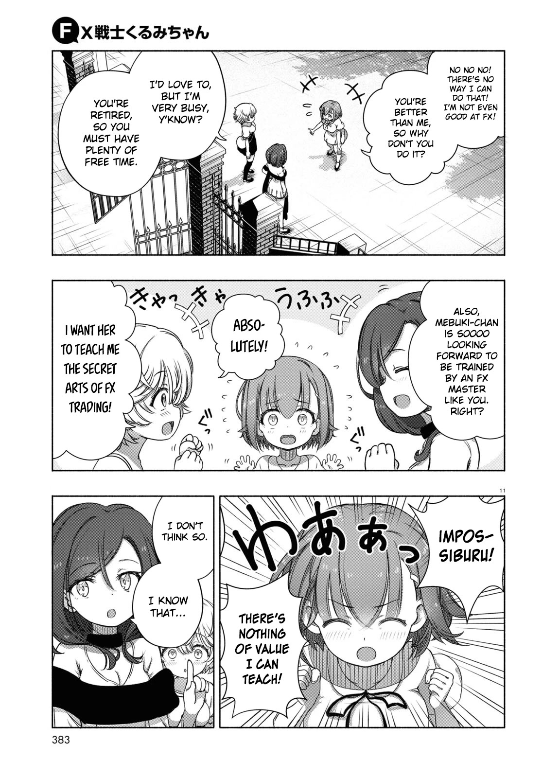 FX Fighter Kurumi-chan Chapter 7 - Page 11