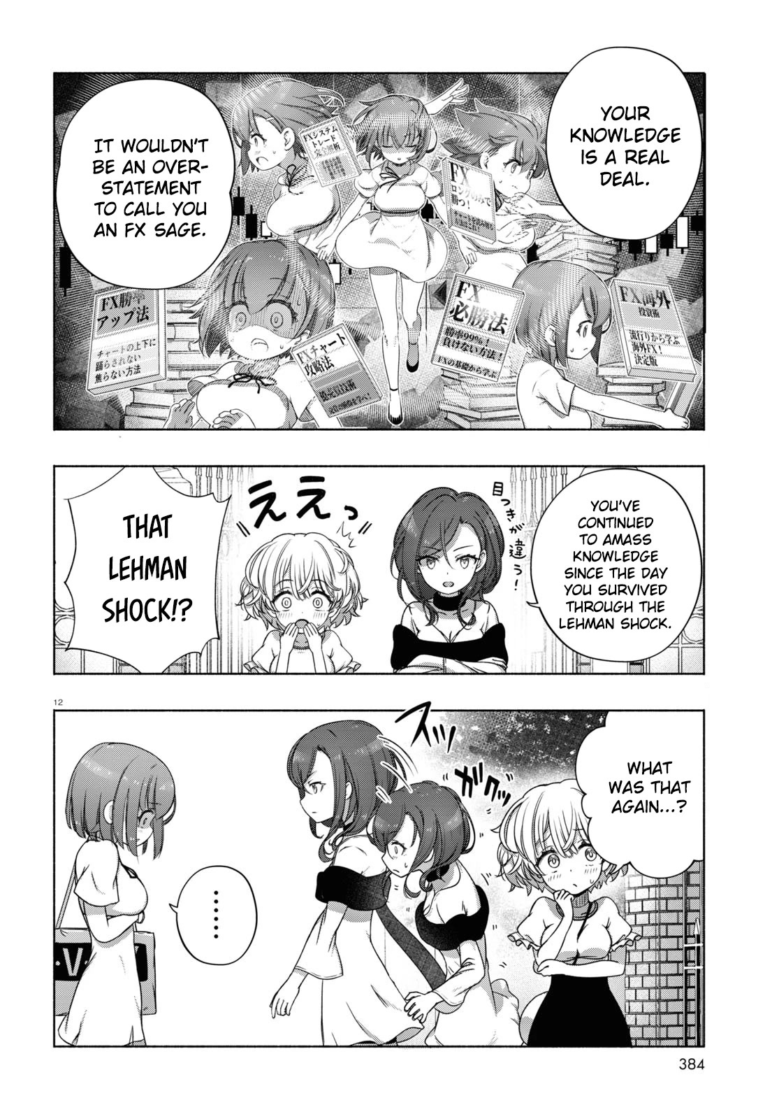 FX Fighter Kurumi-chan Chapter 7 - Page 12