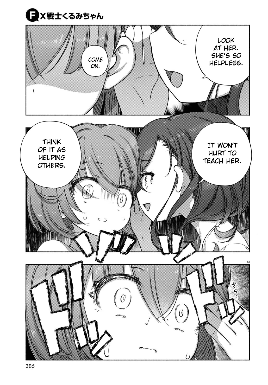 FX Fighter Kurumi-chan Chapter 7 - Page 13