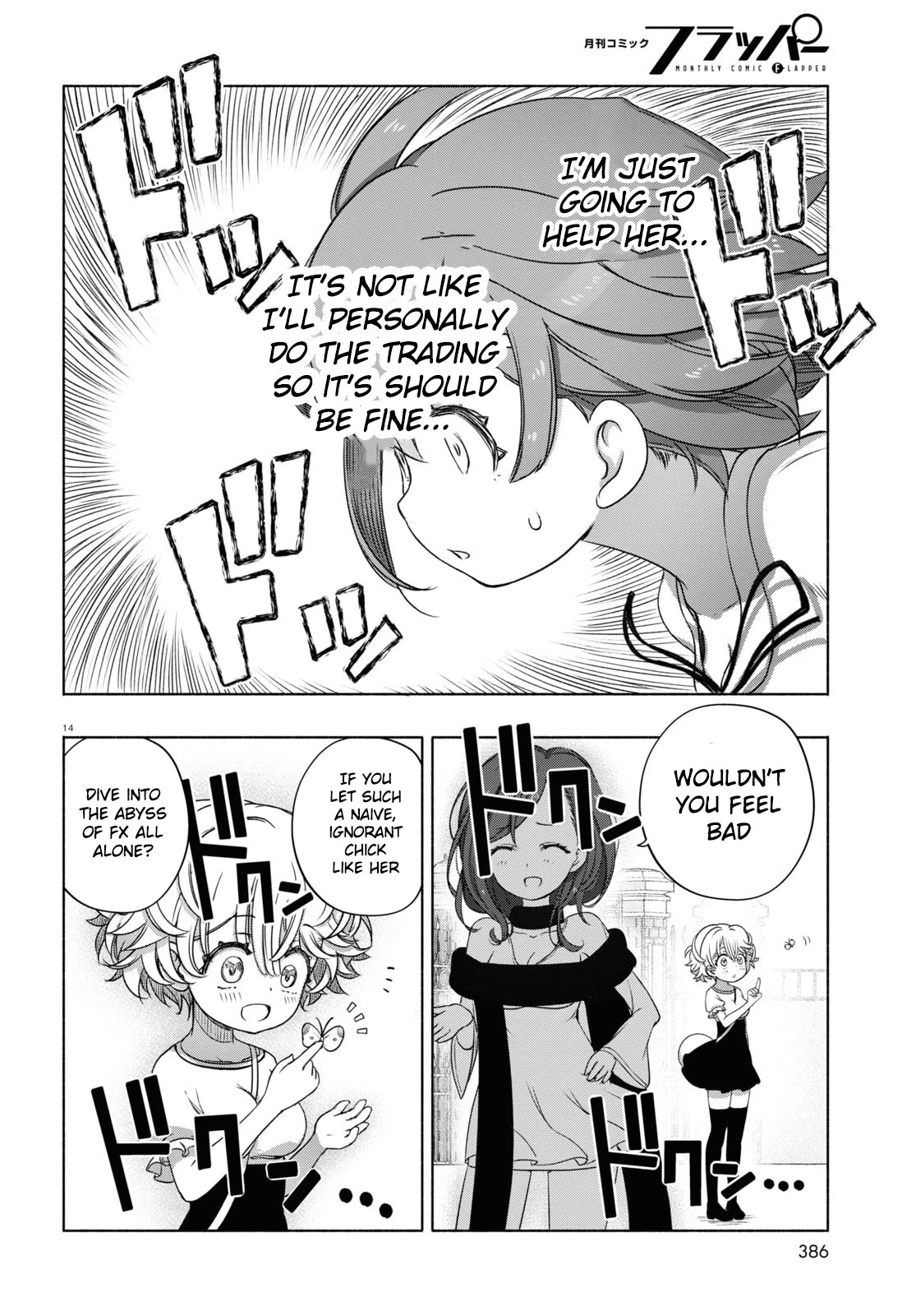 FX Fighter Kurumi-chan Chapter 7 - Page 14