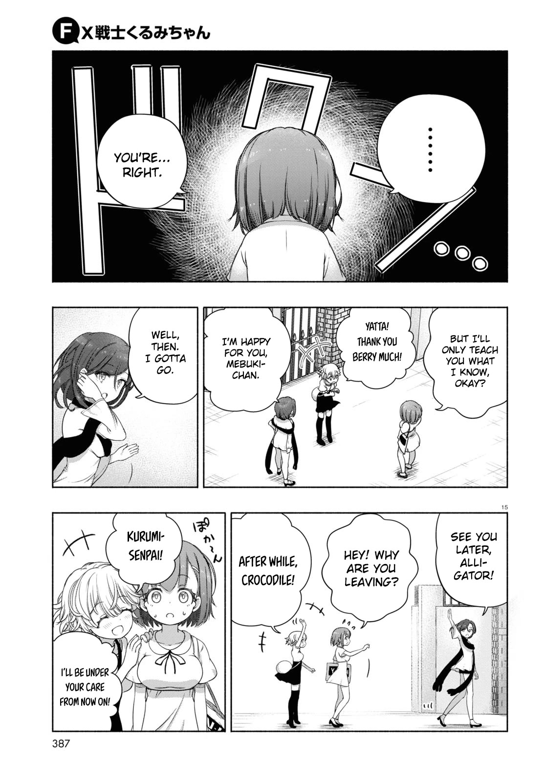 FX Fighter Kurumi-chan Chapter 7 - Page 15