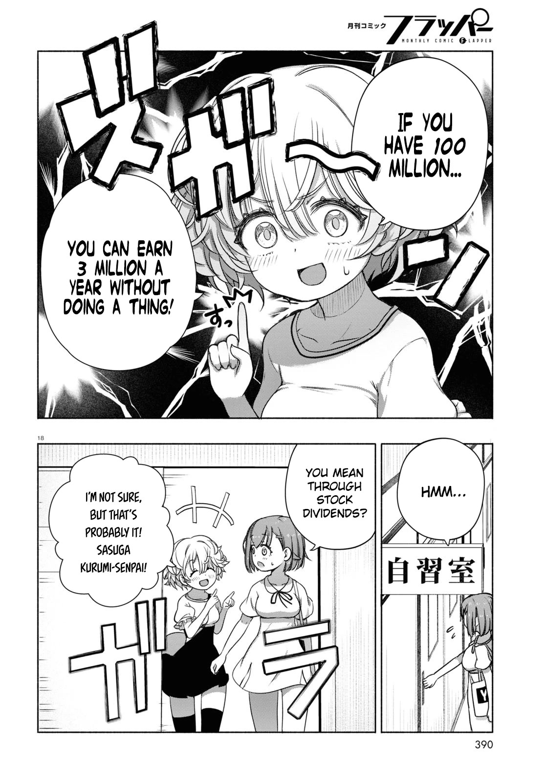 FX Fighter Kurumi-chan Chapter 7 - Page 18