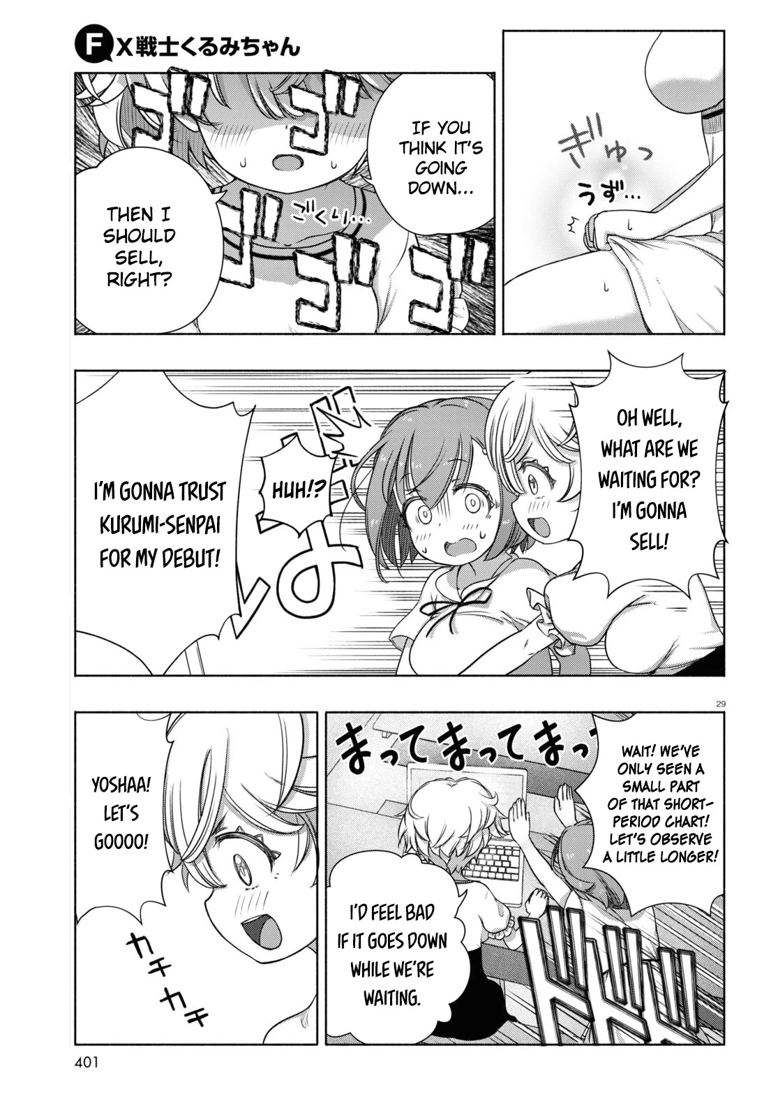 FX Fighter Kurumi-chan Chapter 7 - Page 29