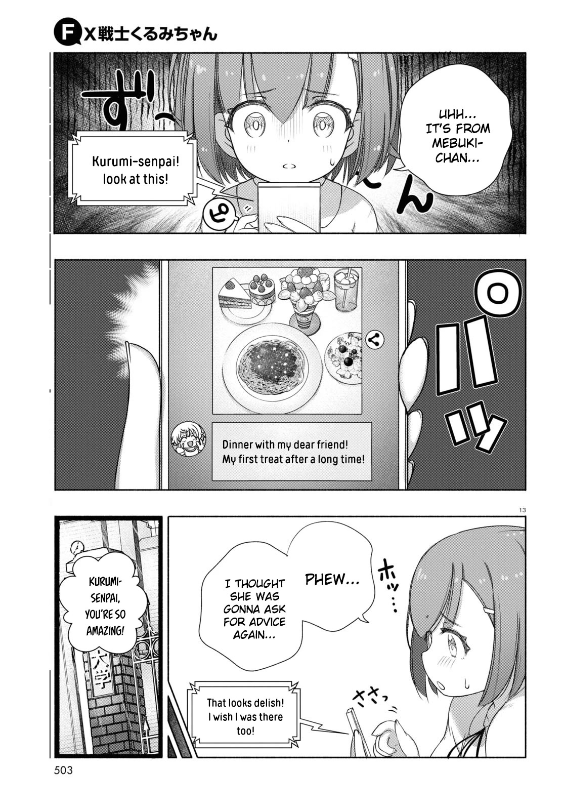 FX Fighter Kurumi-chan Chapter 8 - Page 13