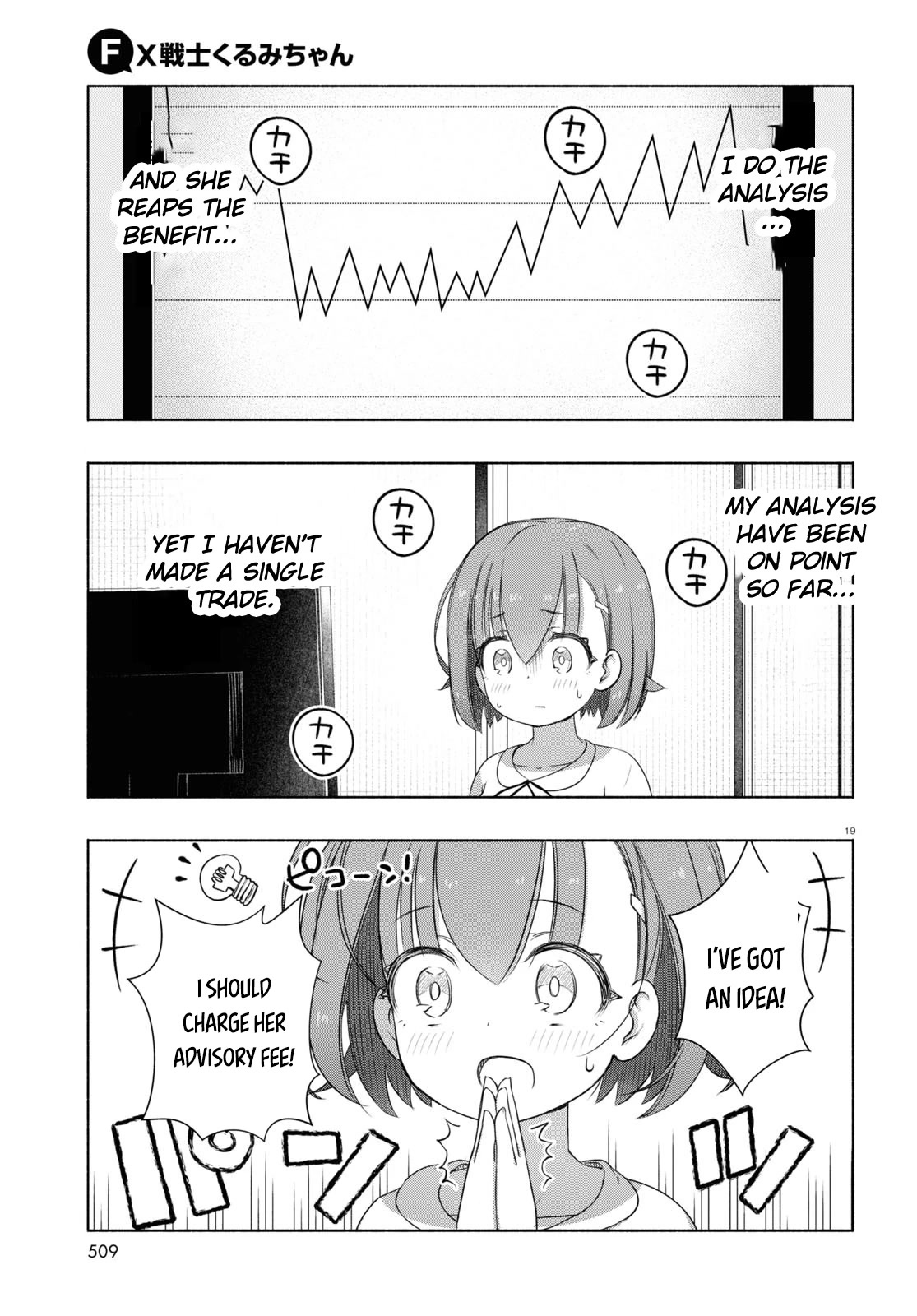 FX Fighter Kurumi-chan Chapter 8 - Page 19