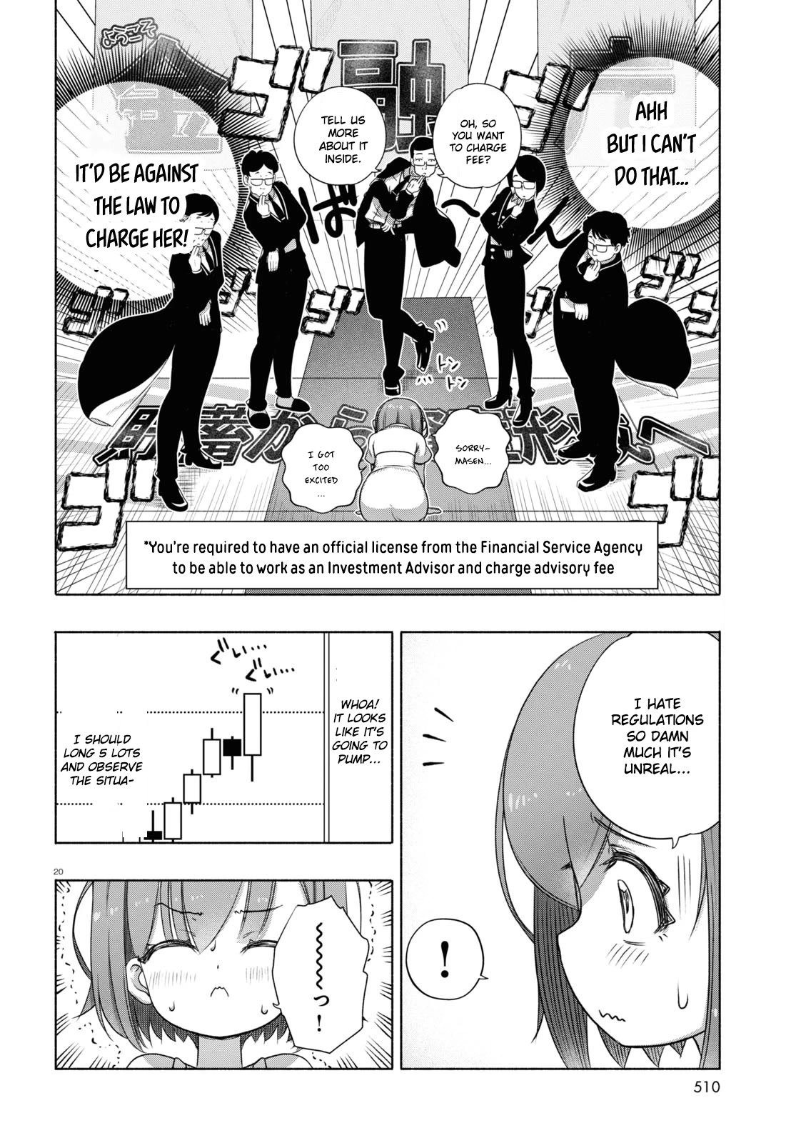 FX Fighter Kurumi-chan Chapter 8 - Page 20