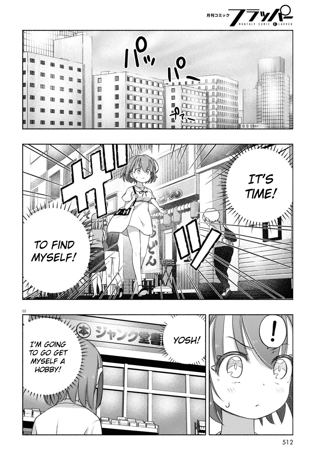FX Fighter Kurumi-chan Chapter 8 - Page 22