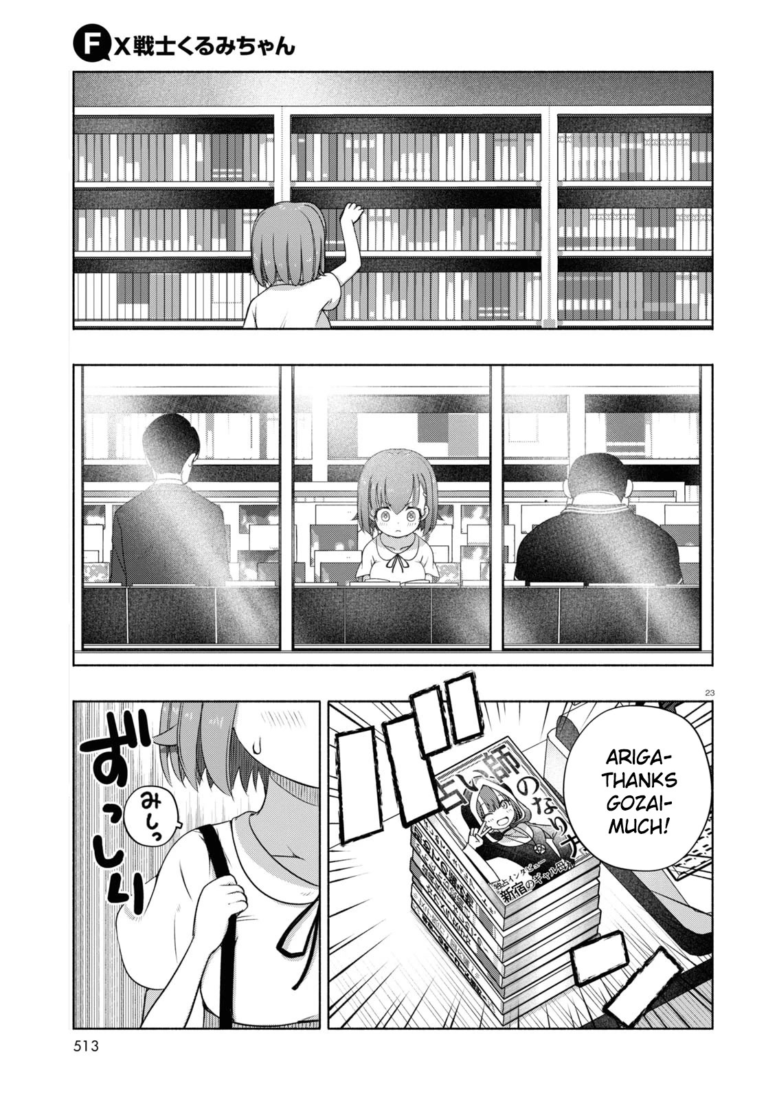 FX Fighter Kurumi-chan Chapter 8 - Page 23