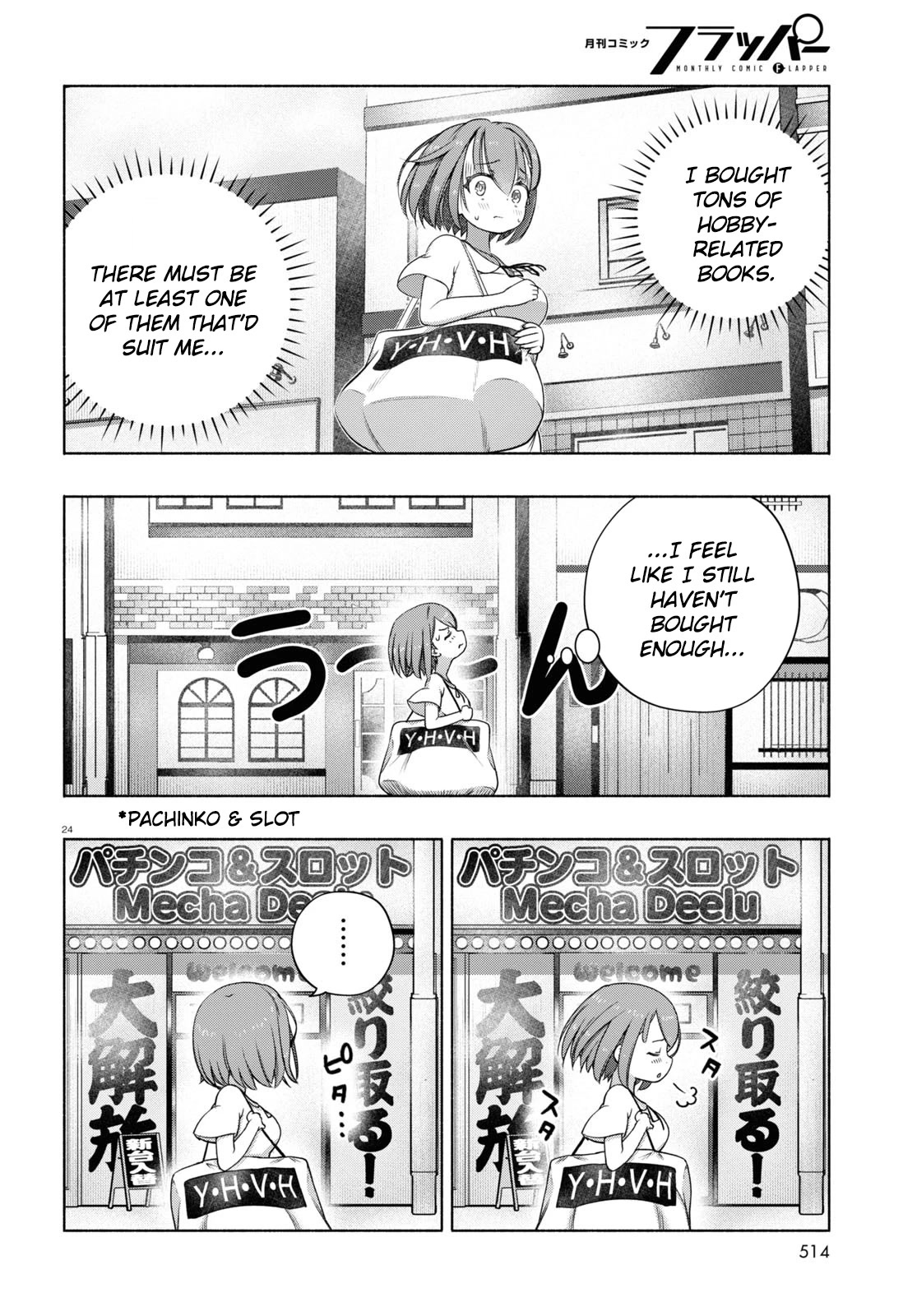 FX Fighter Kurumi-chan Chapter 8 - Page 24