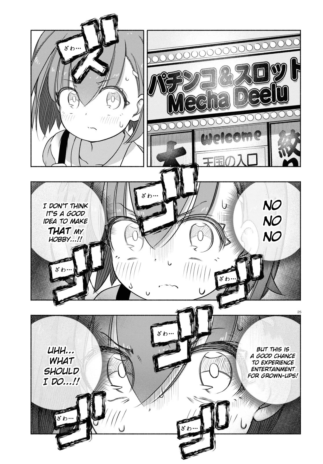 FX Fighter Kurumi-chan Chapter 8 - Page 25