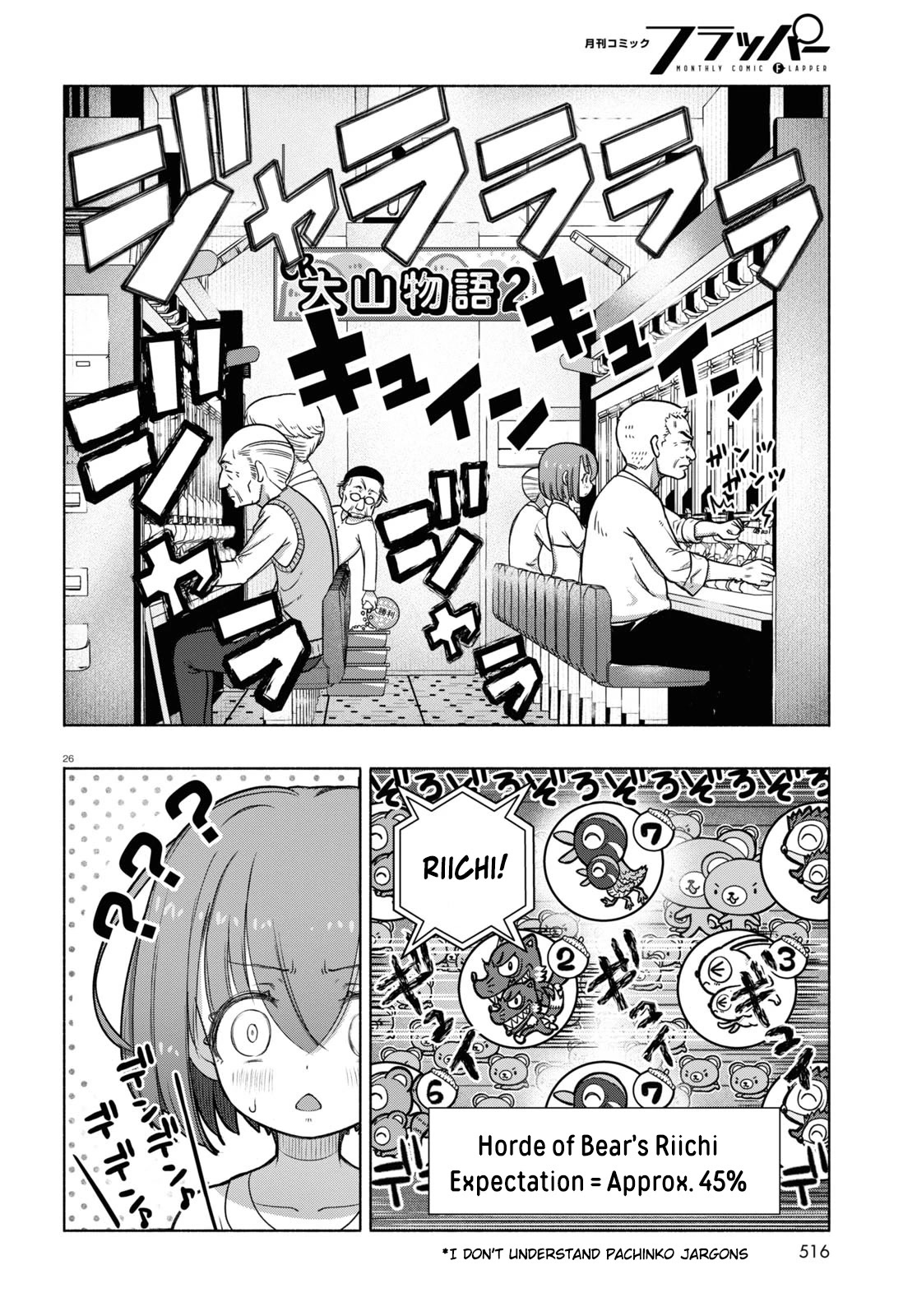 FX Fighter Kurumi-chan Chapter 8 - Page 26
