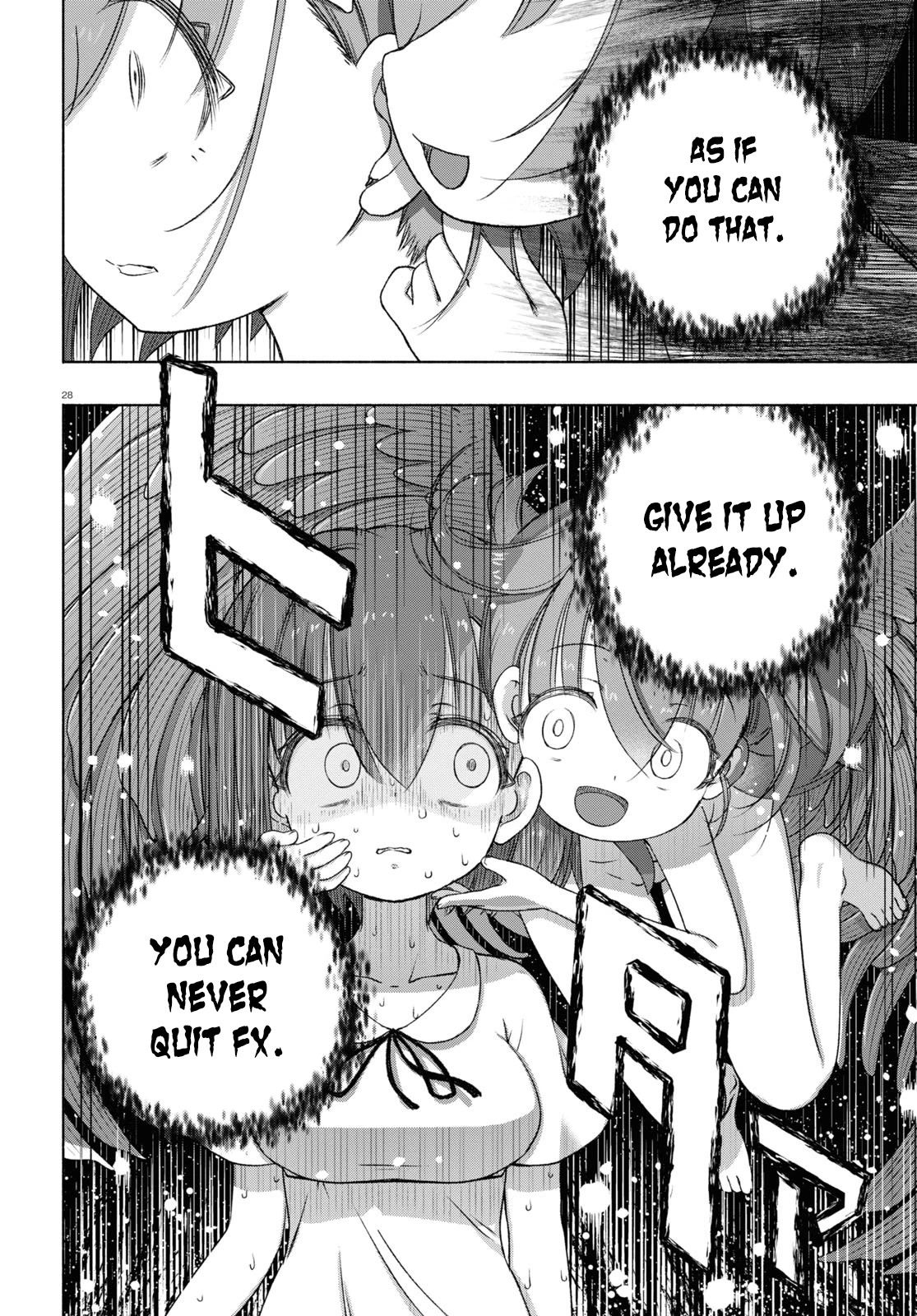 FX Fighter Kurumi-chan Chapter 8 - Page 28