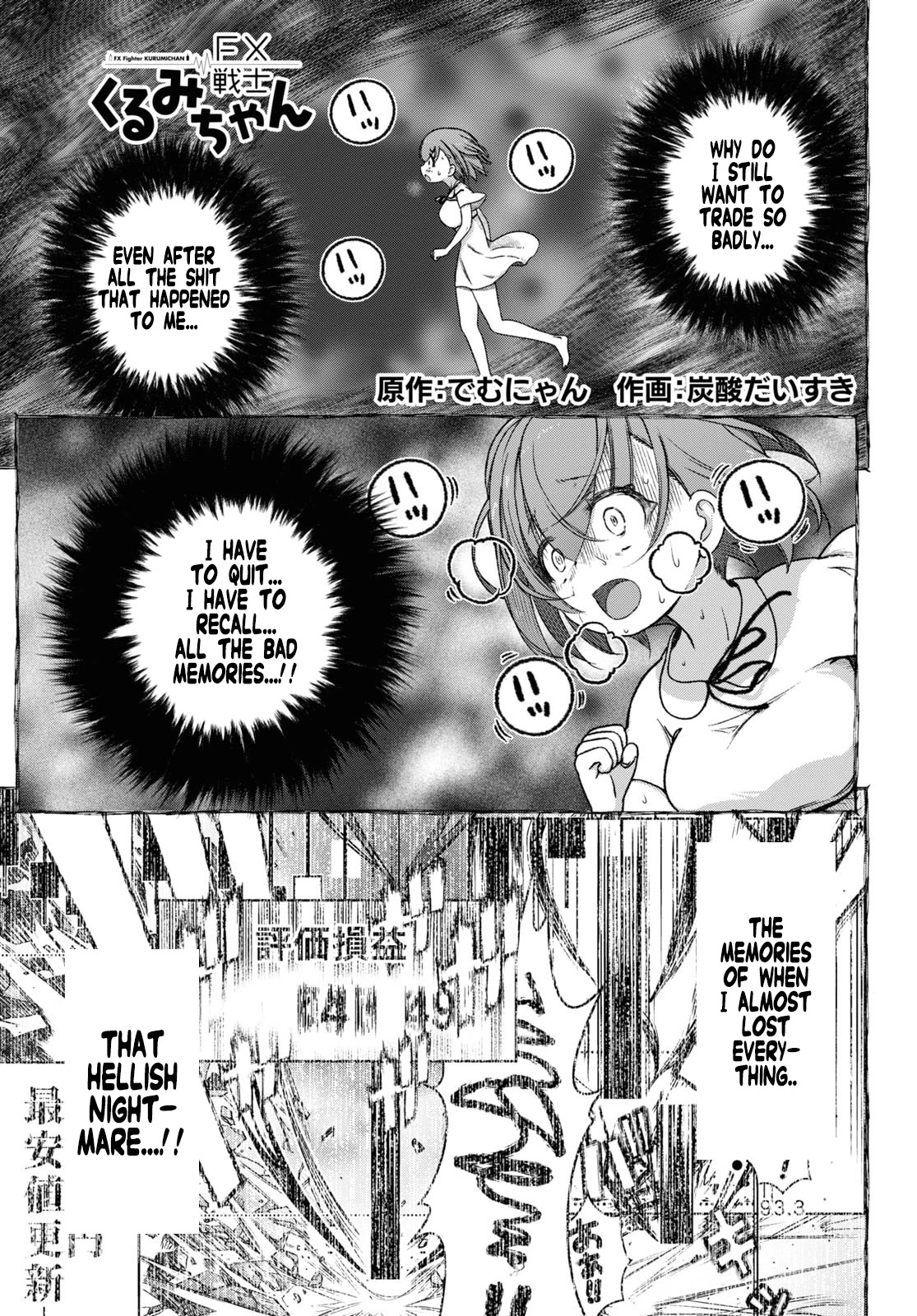 FX Fighter Kurumi-chan Chapter 9 - Page 1
