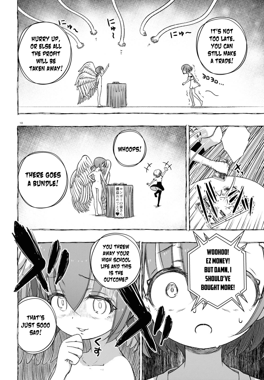 FX Fighter Kurumi-chan Chapter 9 - Page 18