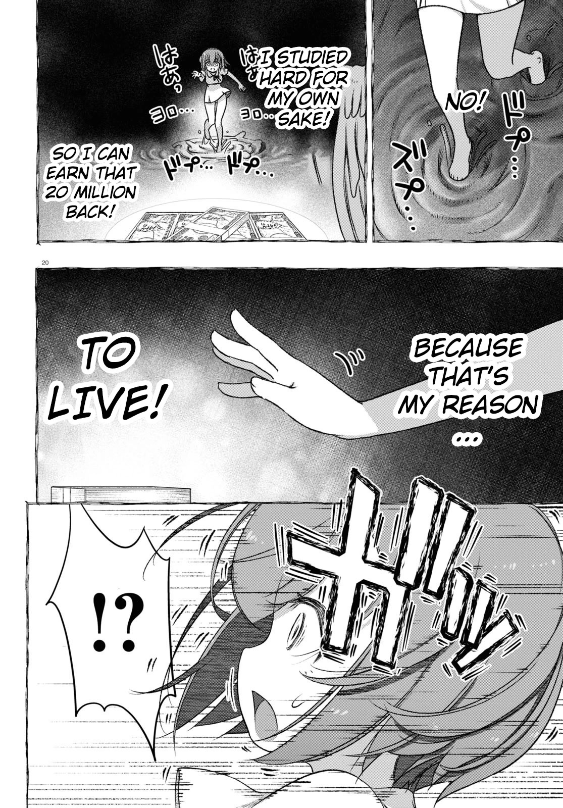 FX Fighter Kurumi-chan Chapter 9 - Page 20