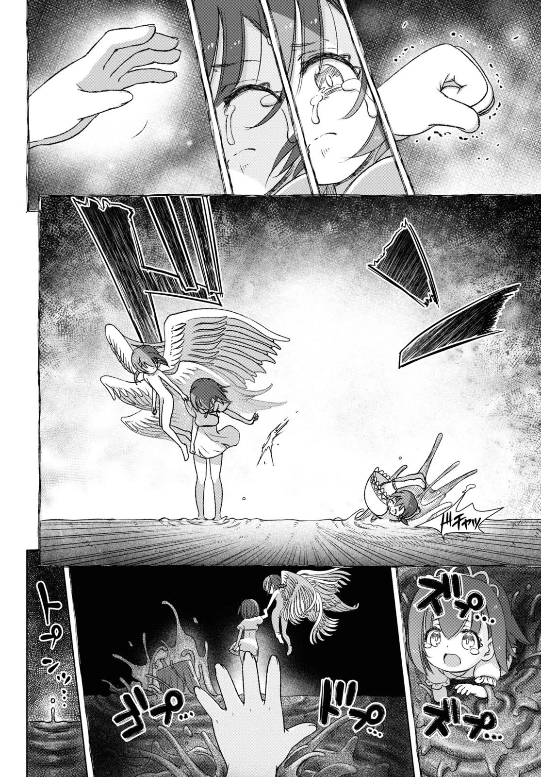 FX Fighter Kurumi-chan Chapter 9 - Page 22