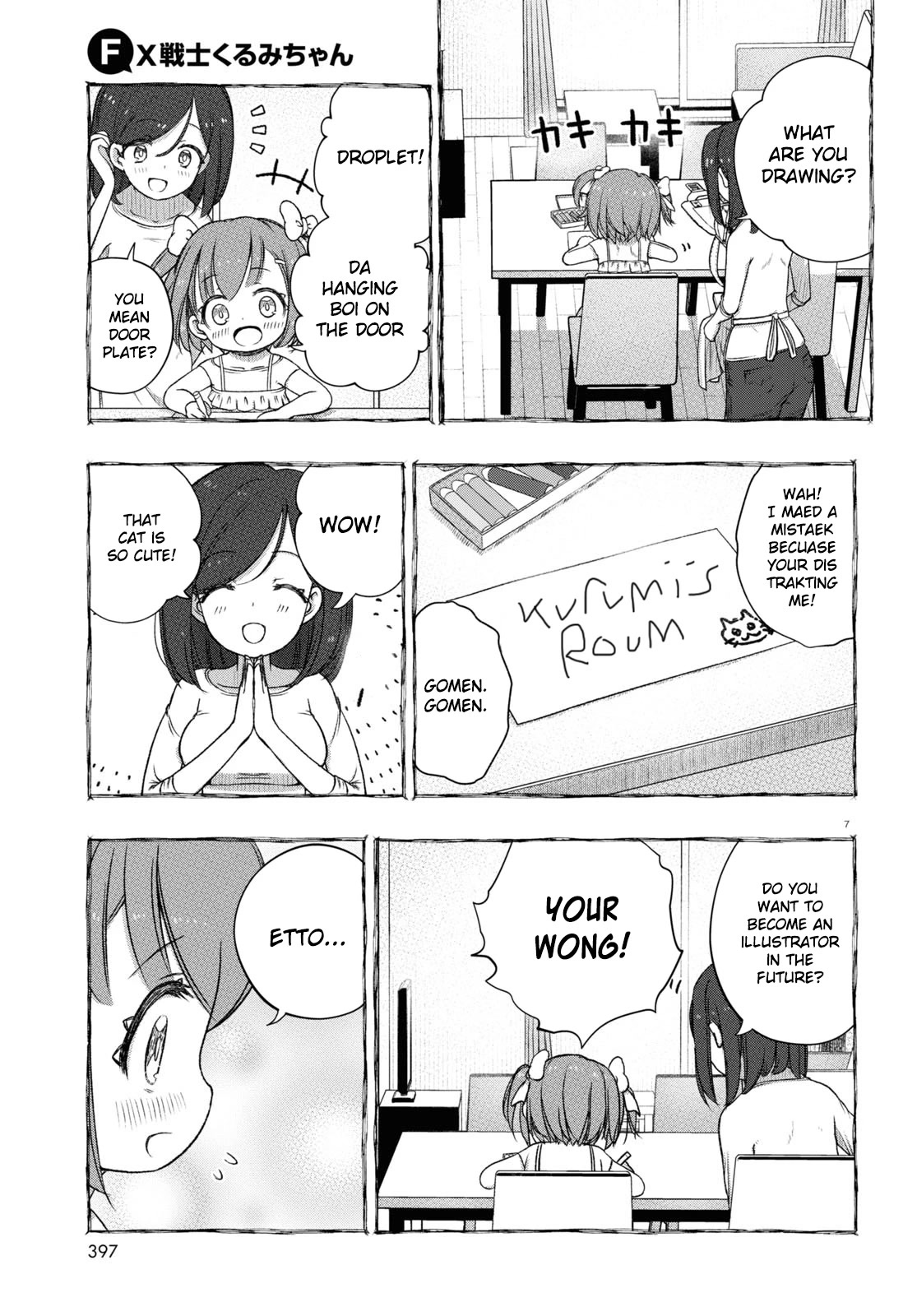 FX Fighter Kurumi-chan Chapter 9 - Page 7