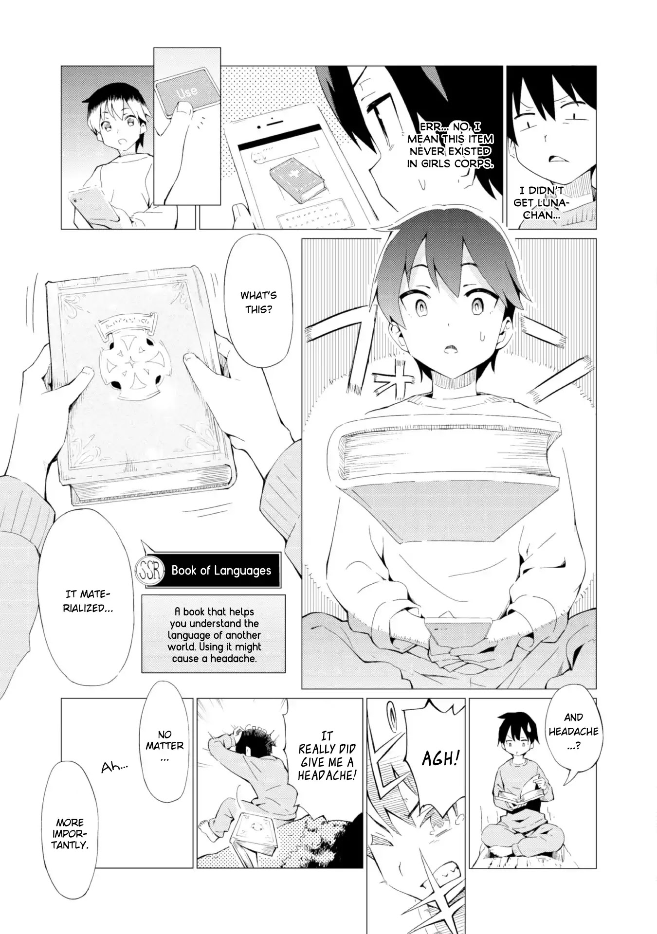 Gacha wo Mawashite Nakama wo Fuyasu Saikyou no Bishoujo Gundan wo Tsukuriagero Chapter 1 - Page 19