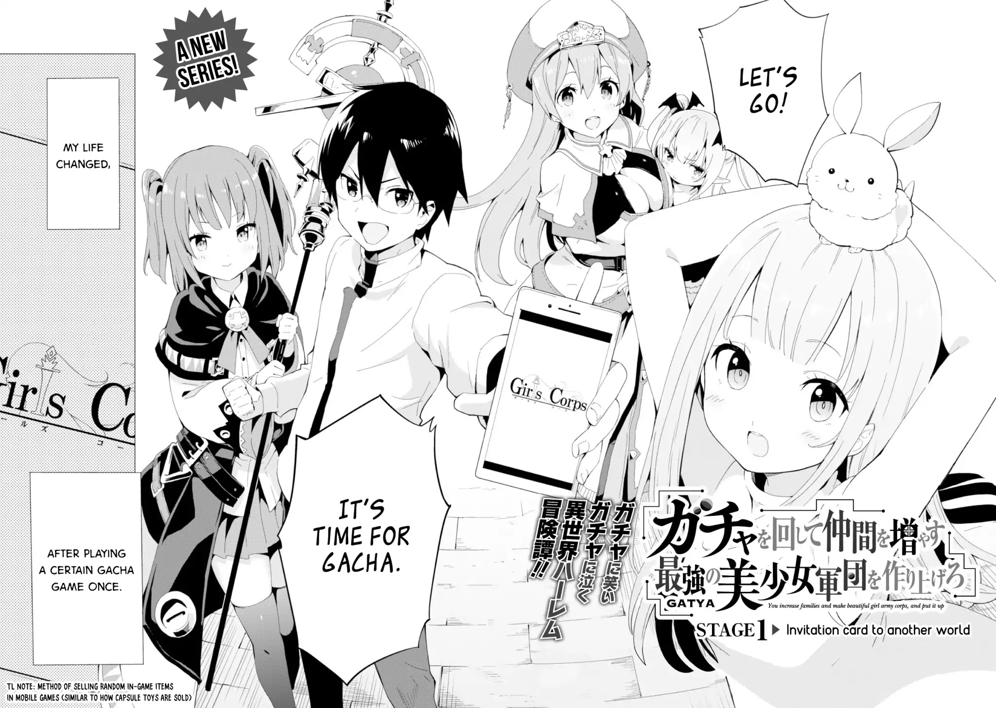 Gacha wo Mawashite Nakama wo Fuyasu Saikyou no Bishoujo Gundan wo Tsukuriagero Chapter 1 - Page 4