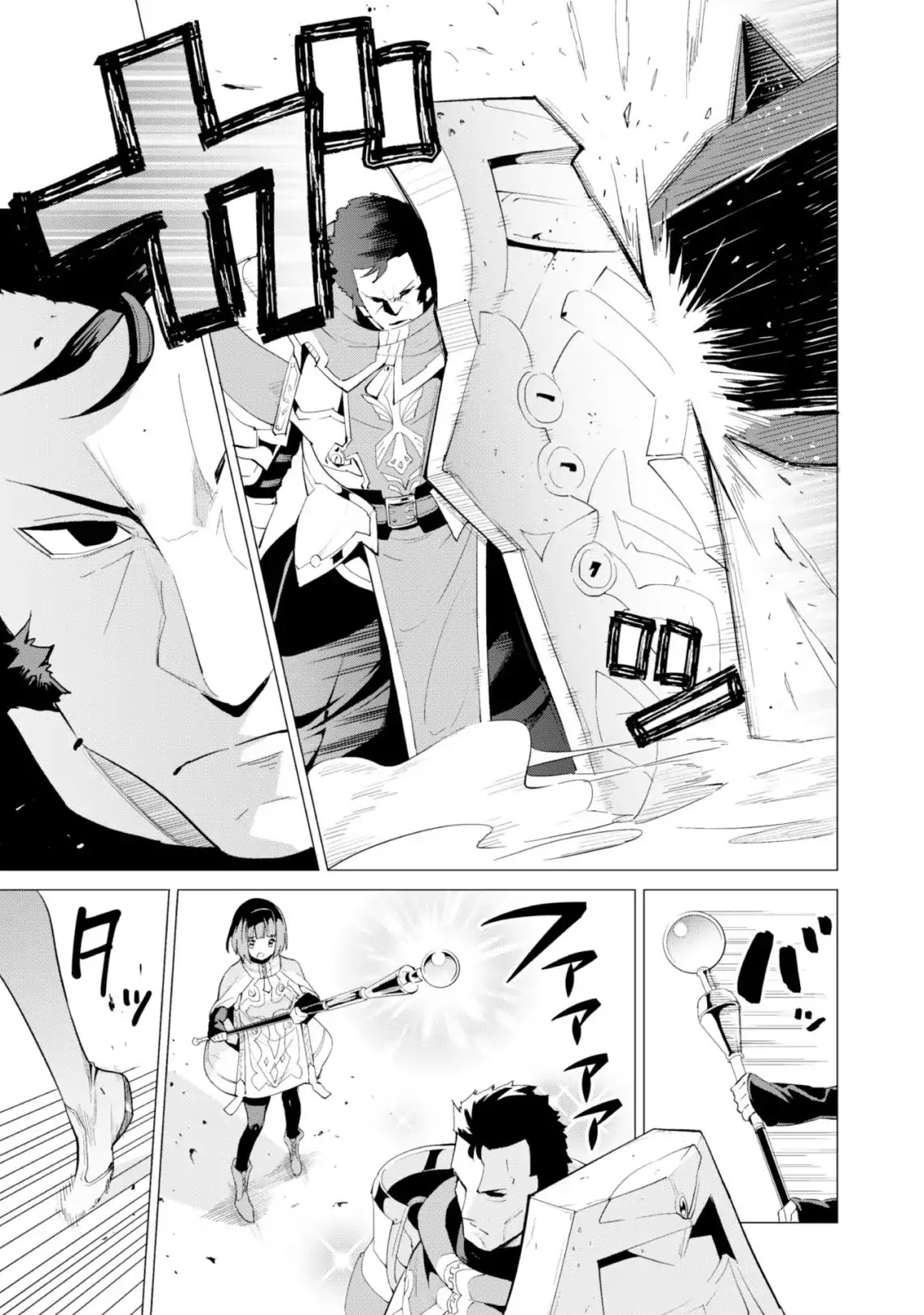 Gacha wo Mawashite Nakama wo Fuyasu Saikyou no Bishoujo Gundan wo Tsukuriagero Chapter 10 - Page 13