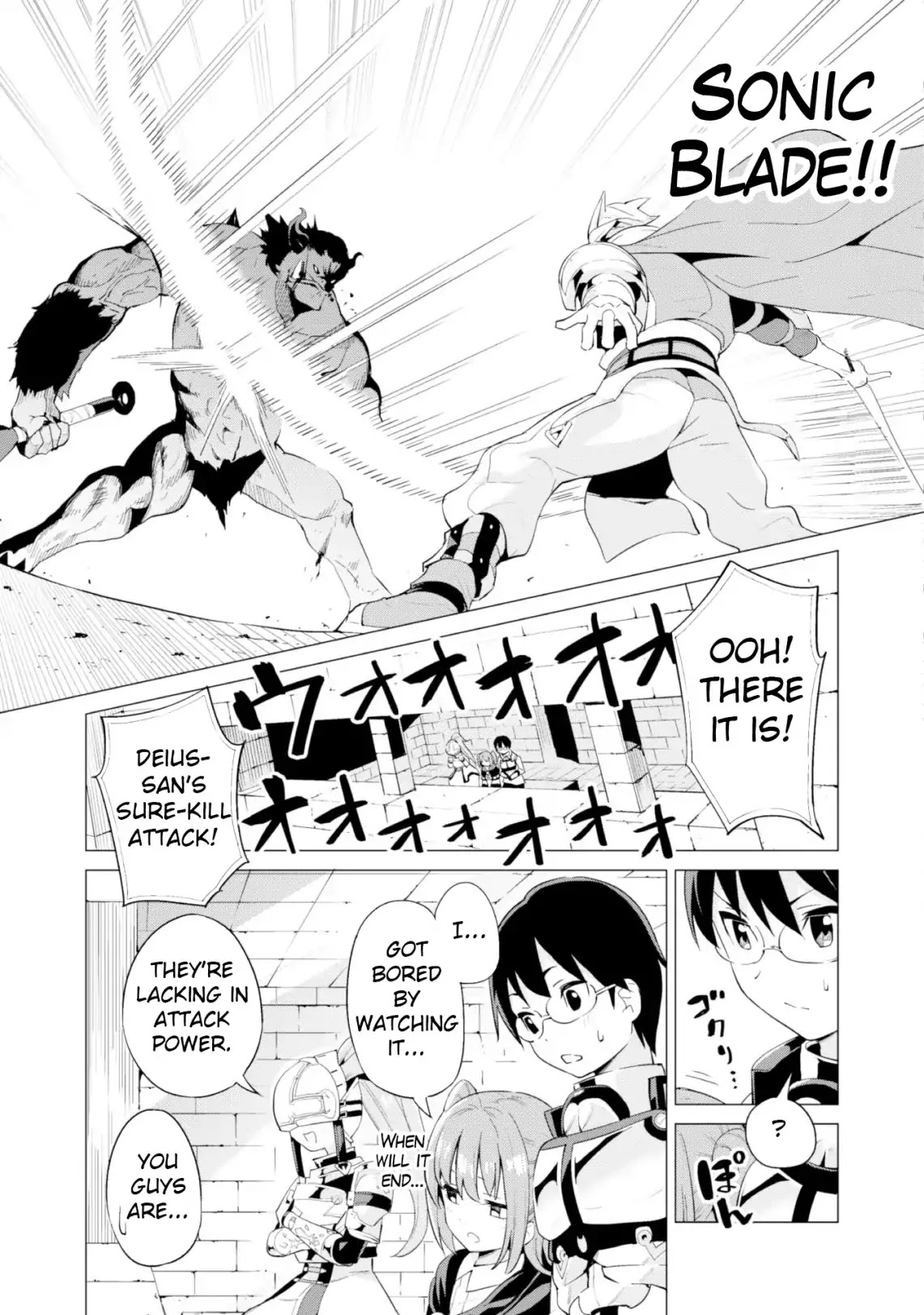 Gacha wo Mawashite Nakama wo Fuyasu Saikyou no Bishoujo Gundan wo Tsukuriagero Chapter 10 - Page 15