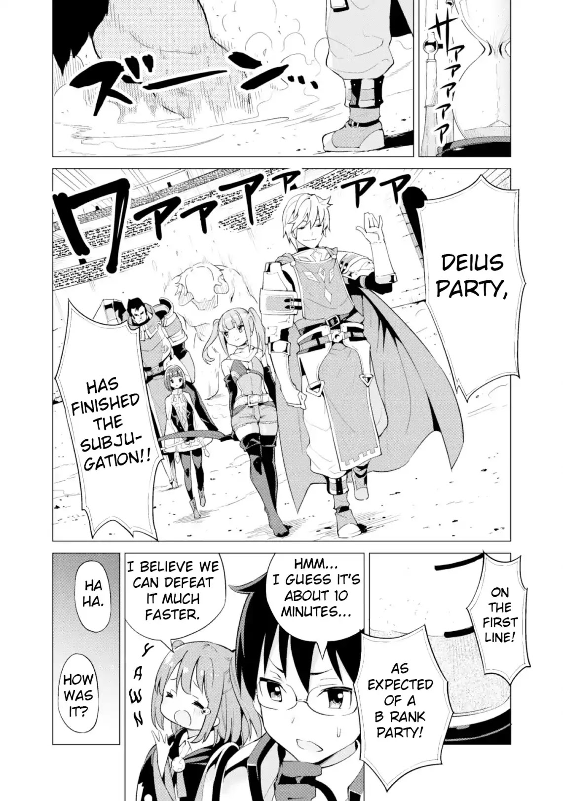 Gacha wo Mawashite Nakama wo Fuyasu Saikyou no Bishoujo Gundan wo Tsukuriagero Chapter 10 - Page 16