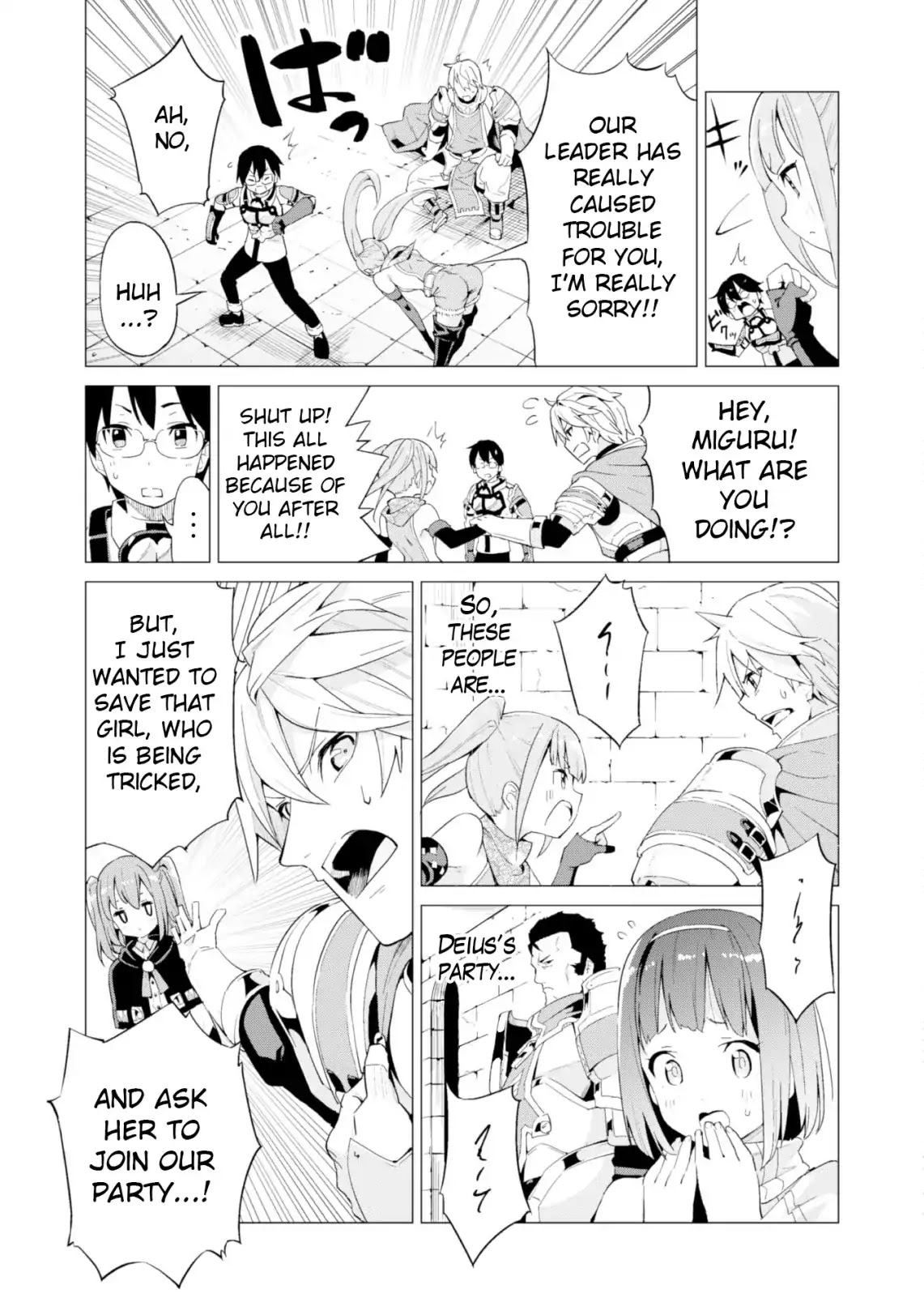 Gacha wo Mawashite Nakama wo Fuyasu Saikyou no Bishoujo Gundan wo Tsukuriagero Chapter 10 - Page 5