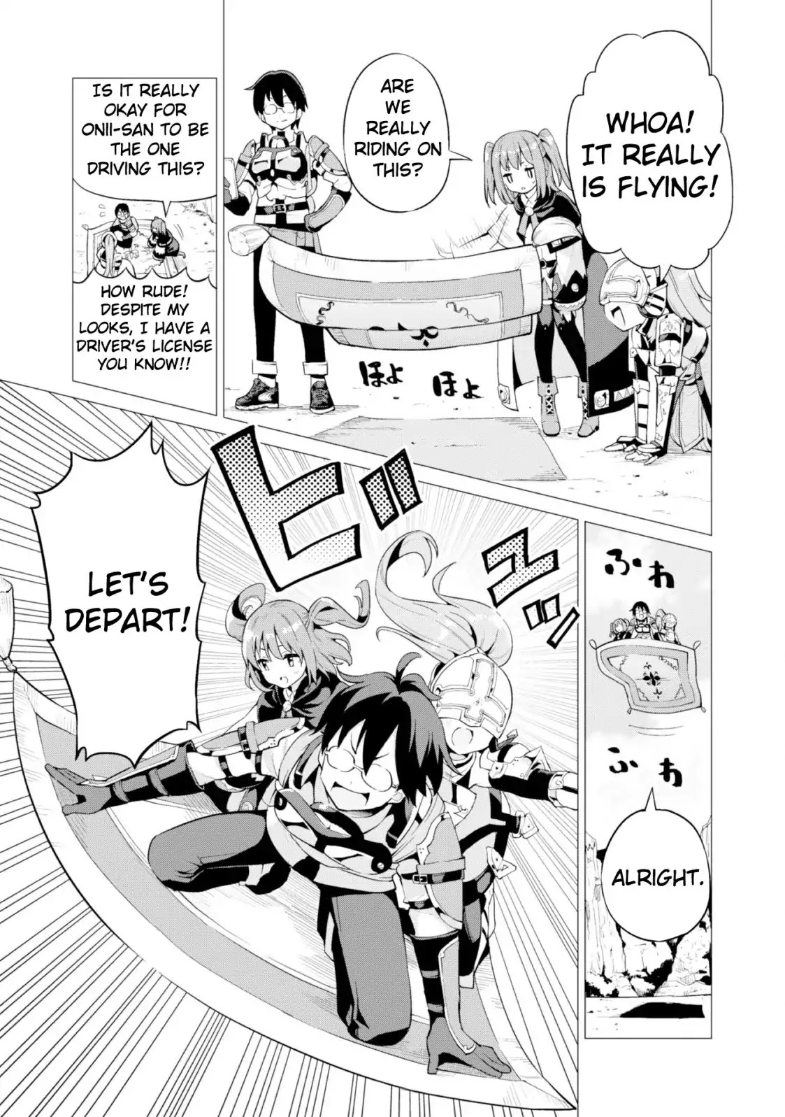 Gacha wo Mawashite Nakama wo Fuyasu Saikyou no Bishoujo Gundan wo Tsukuriagero Chapter 11 - Page 15