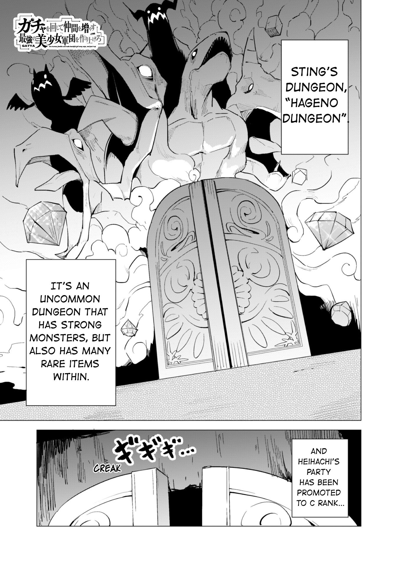 Gacha wo Mawashite Nakama wo Fuyasu Saikyou no Bishoujo Gundan wo Tsukuriagero Chapter 16 - Page 1