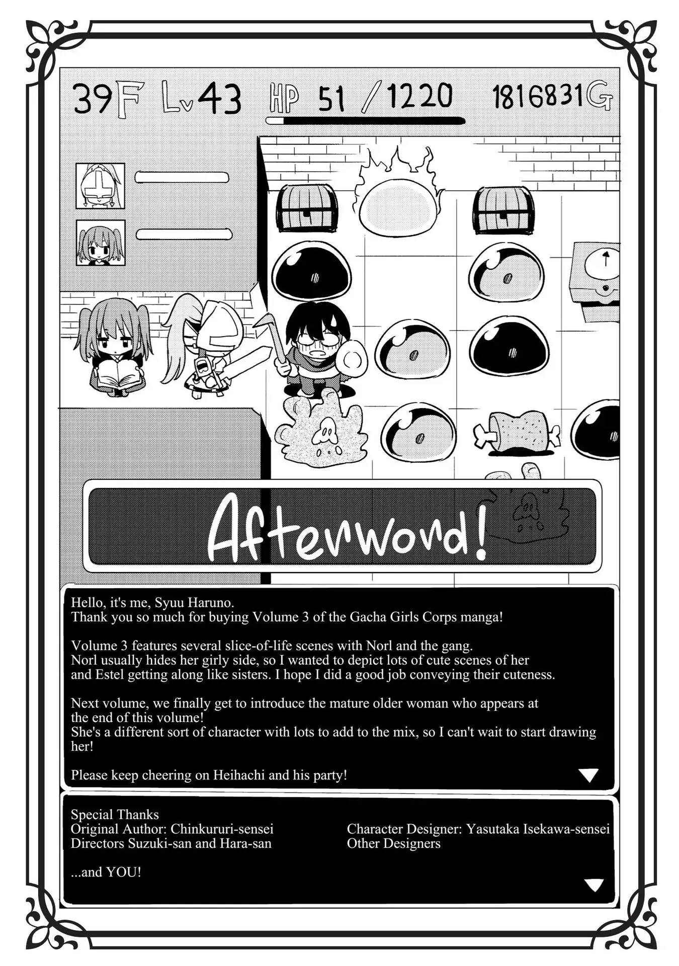 Gacha wo Mawashite Nakama wo Fuyasu Saikyou no Bishoujo Gundan wo Tsukuriagero Chapter 18.5 - Page 2