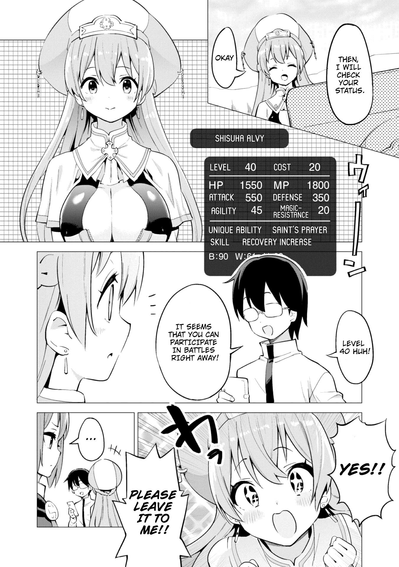 Gacha wo Mawashite Nakama wo Fuyasu Saikyou no Bishoujo Gundan wo Tsukuriagero Chapter 19 - Page 16