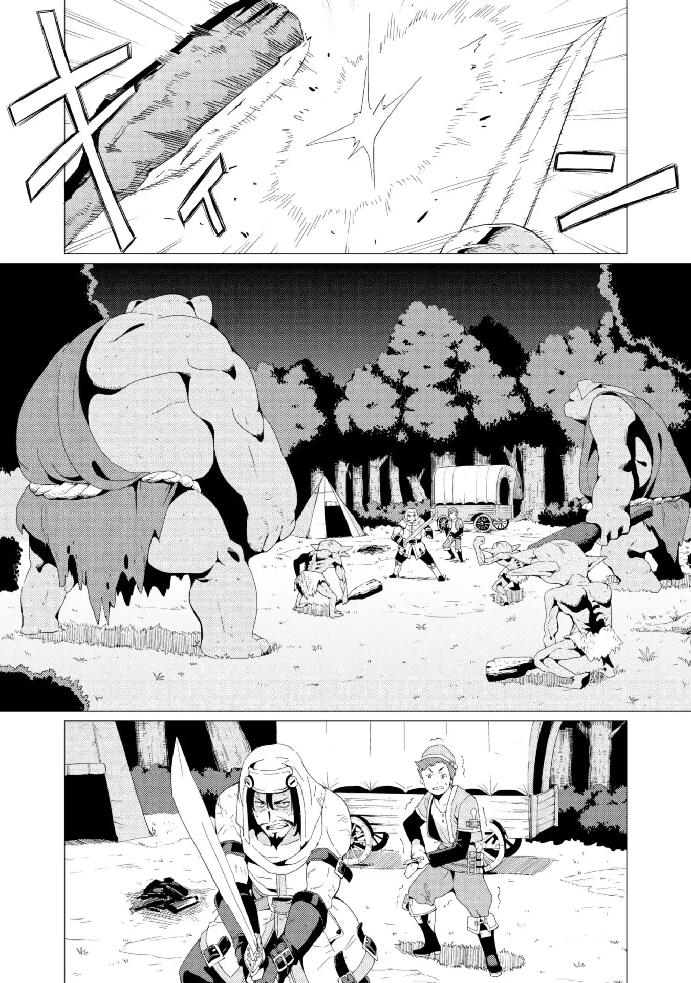 Gacha wo Mawashite Nakama wo Fuyasu Saikyou no Bishoujo Gundan wo Tsukuriagero Chapter 2 - Page 12