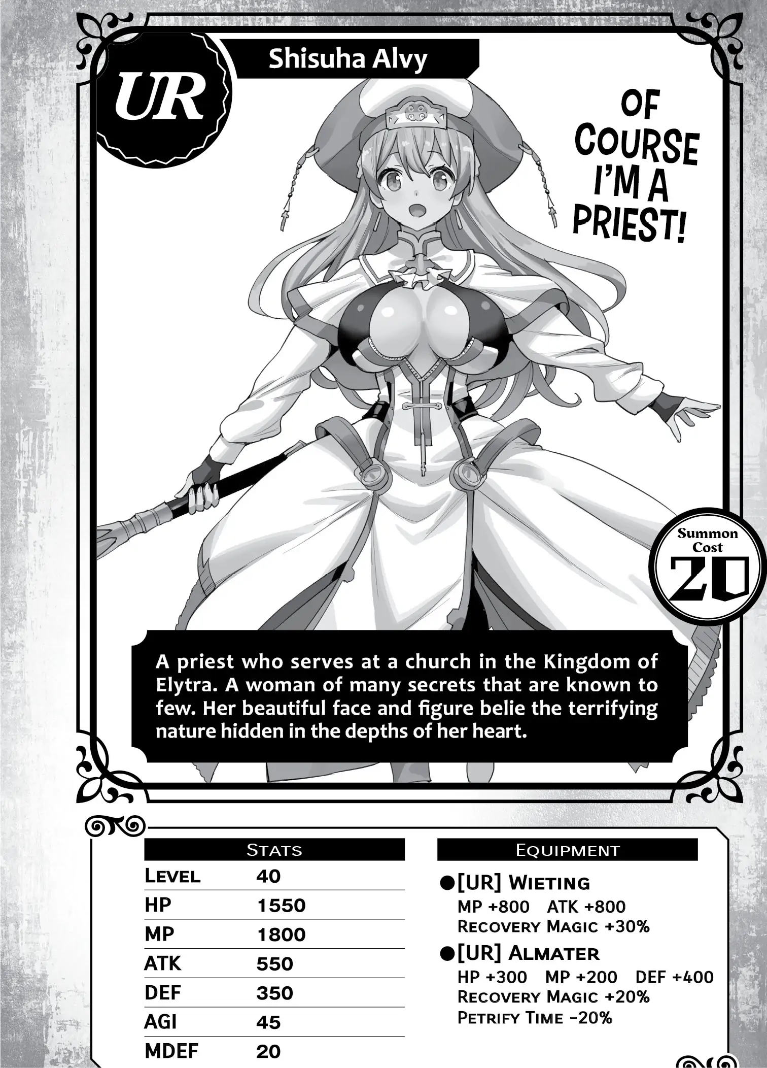 Gacha wo Mawashite Nakama wo Fuyasu Saikyou no Bishoujo Gundan wo Tsukuriagero Chapter 24.1 - Page 1