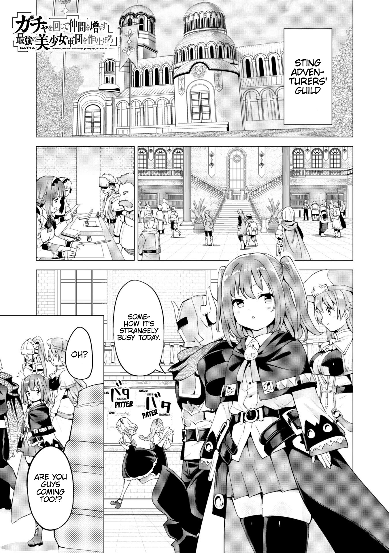 Gacha wo Mawashite Nakama wo Fuyasu Saikyou no Bishoujo Gundan wo Tsukuriagero Chapter 24 - Page 1