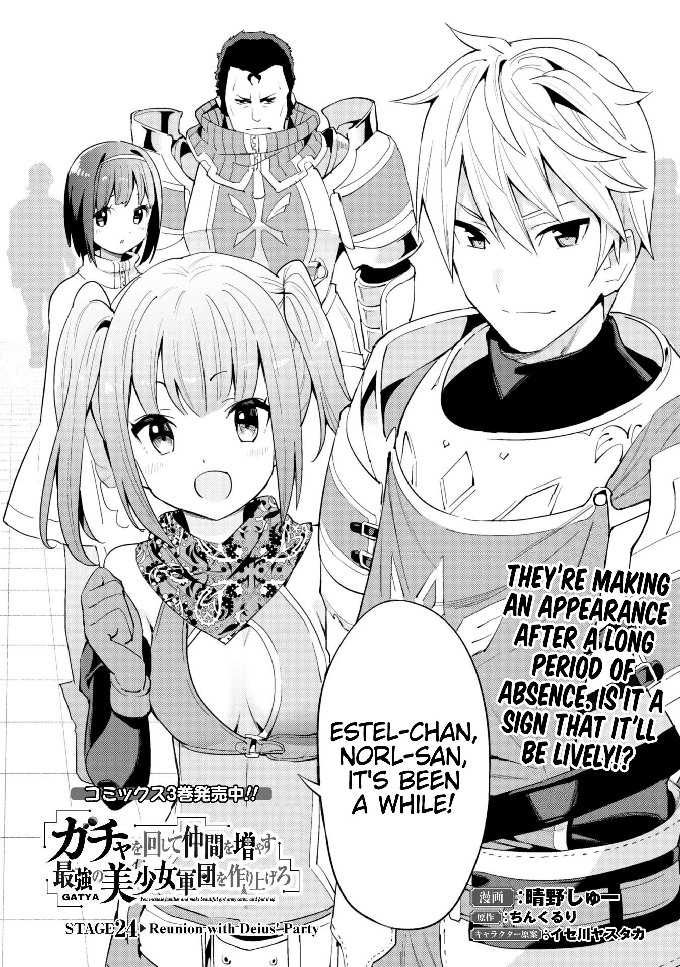 Gacha wo Mawashite Nakama wo Fuyasu Saikyou no Bishoujo Gundan wo Tsukuriagero Chapter 24 - Page 2