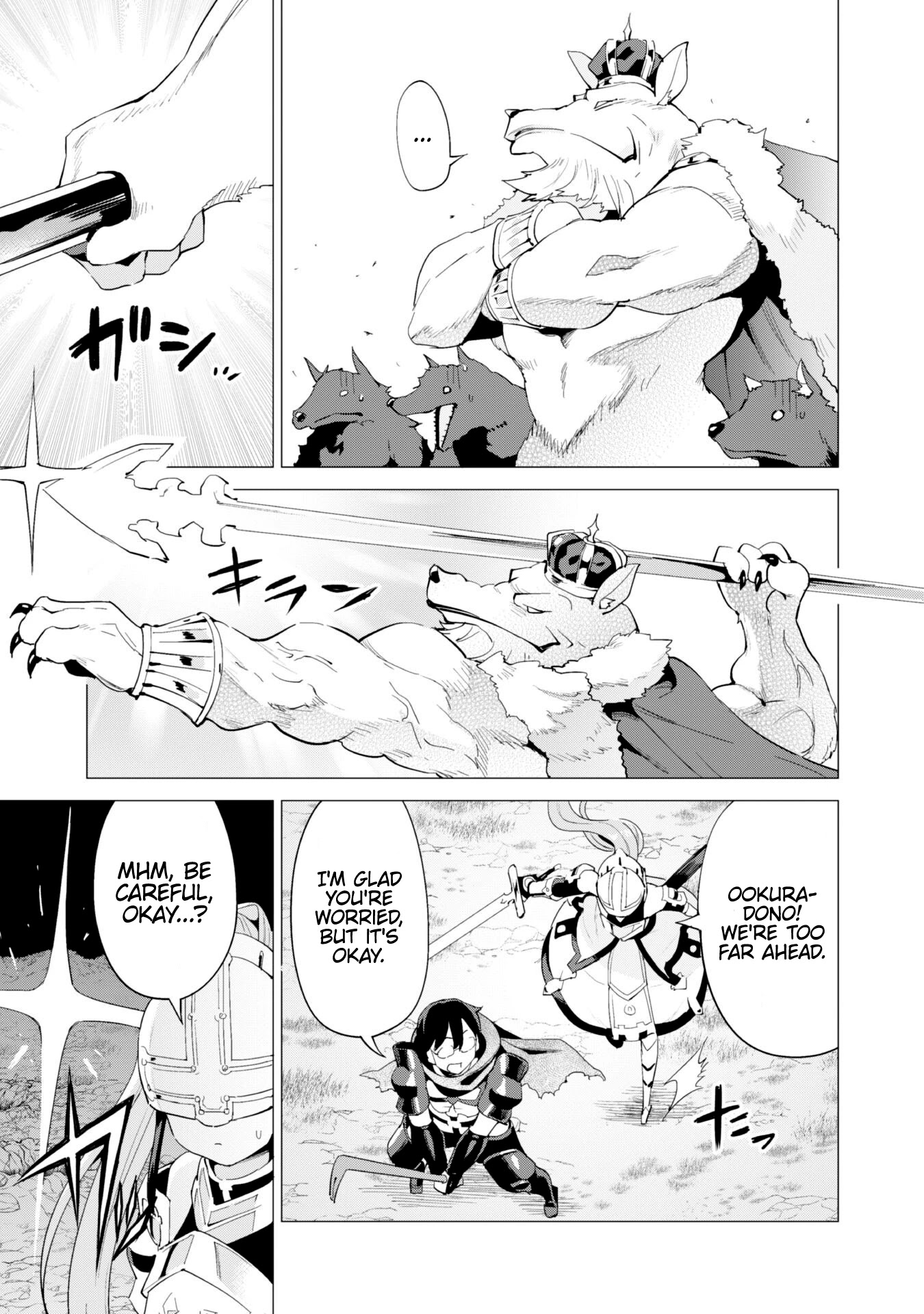 Gacha wo Mawashite Nakama wo Fuyasu Saikyou no Bishoujo Gundan wo Tsukuriagero Chapter 25 - Page 19