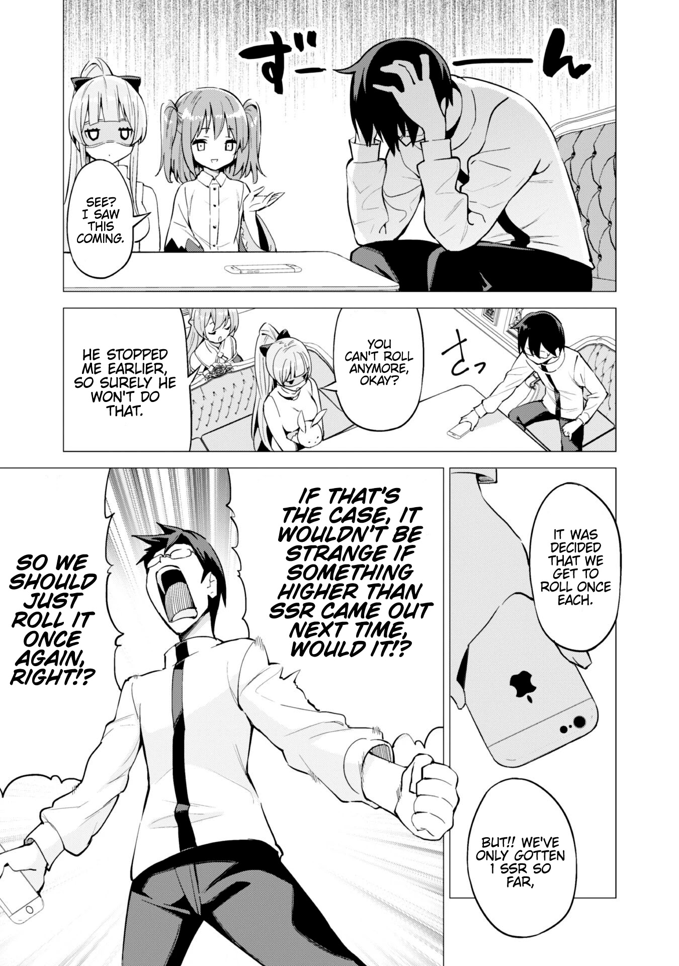 Gacha wo Mawashite Nakama wo Fuyasu Saikyou no Bishoujo Gundan wo Tsukuriagero Chapter 27 - Page 13