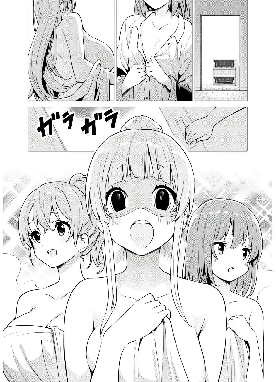 Gacha wo Mawashite Nakama wo Fuyasu Saikyou no Bishoujo Gundan wo Tsukuriagero Chapter 29 - Page 11