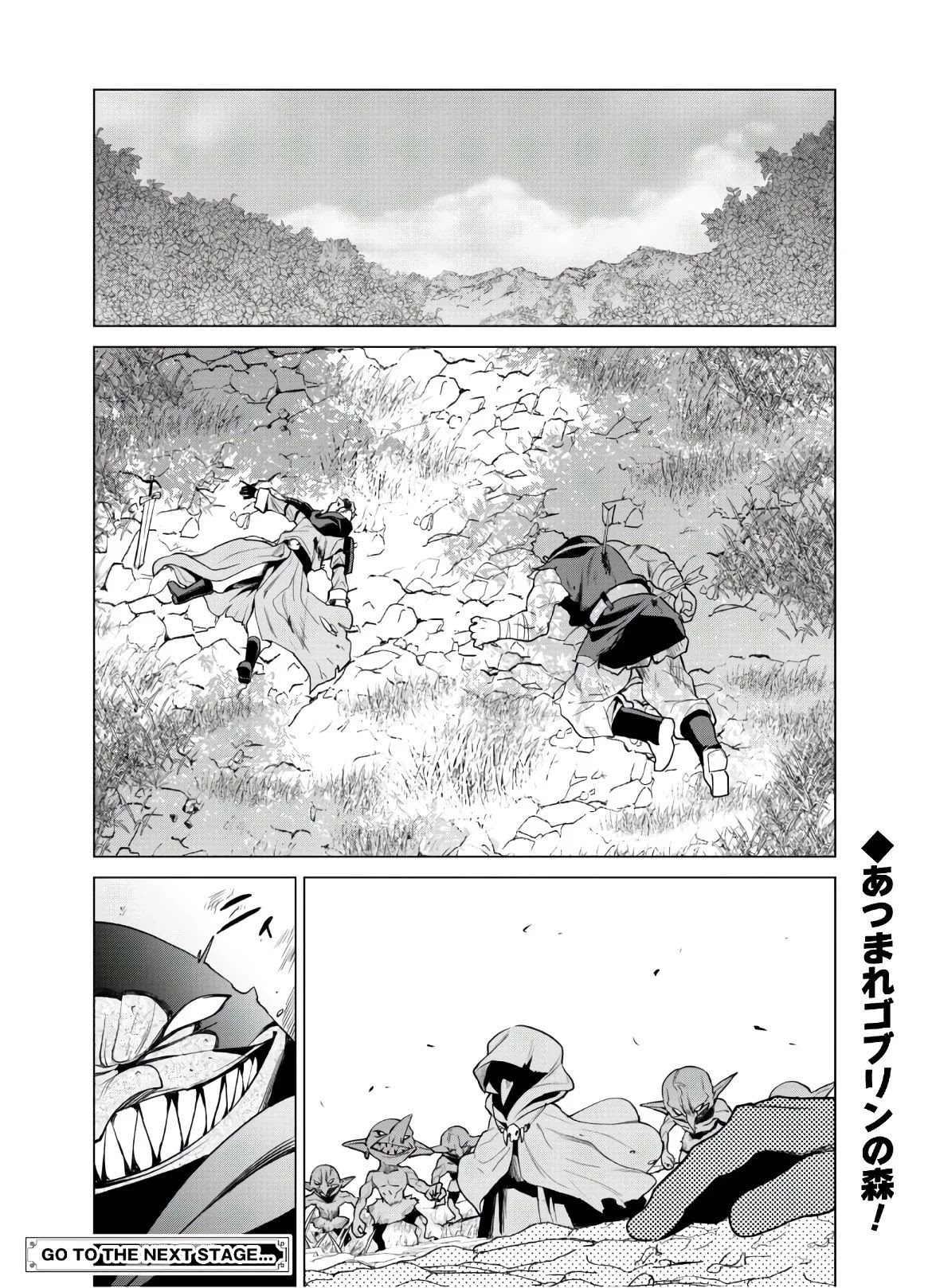 Gacha wo Mawashite Nakama wo Fuyasu Saikyou no Bishoujo Gundan wo Tsukuriagero Chapter 29 - Page 23