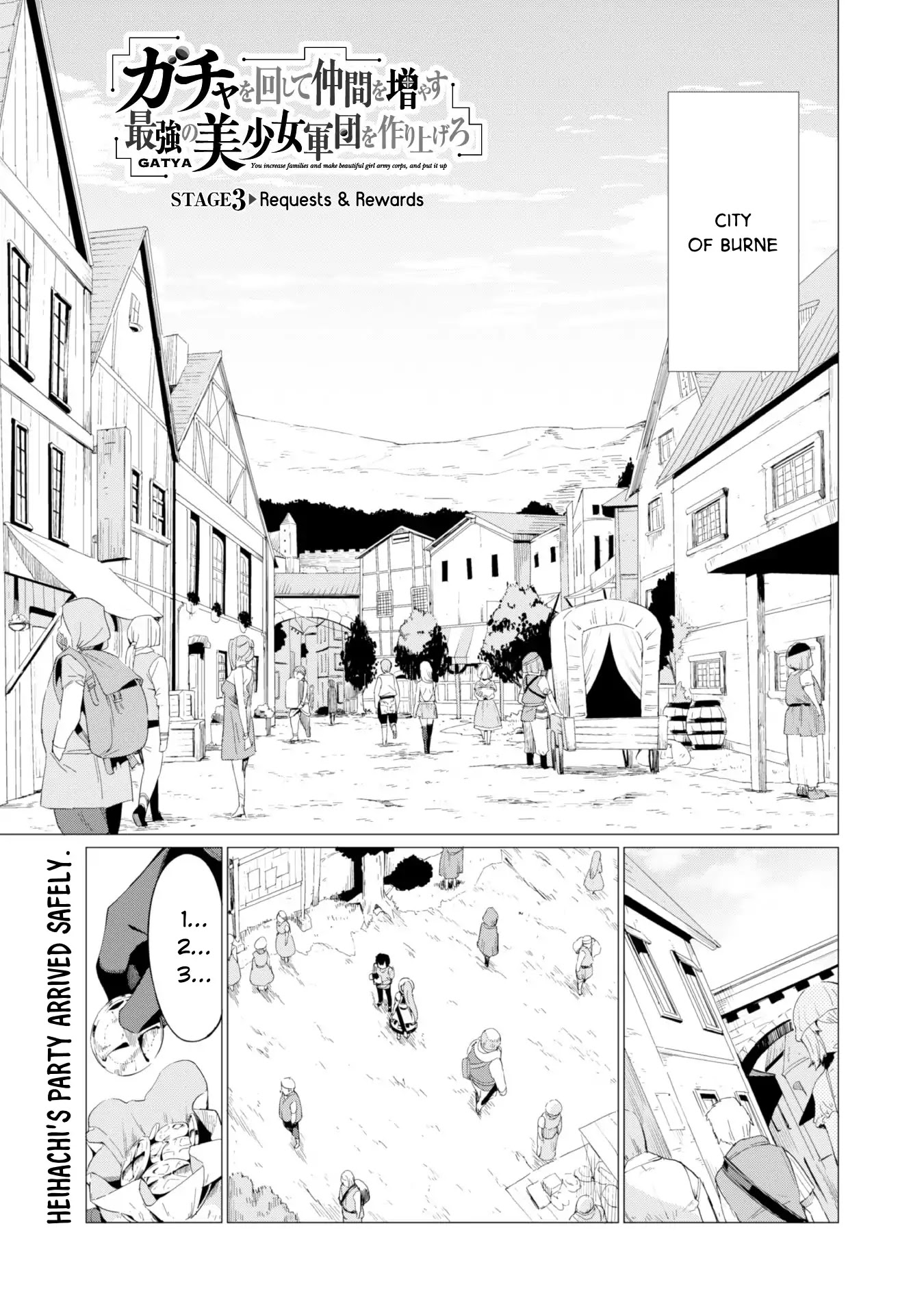 Gacha wo Mawashite Nakama wo Fuyasu Saikyou no Bishoujo Gundan wo Tsukuriagero Chapter 3 - Page 3