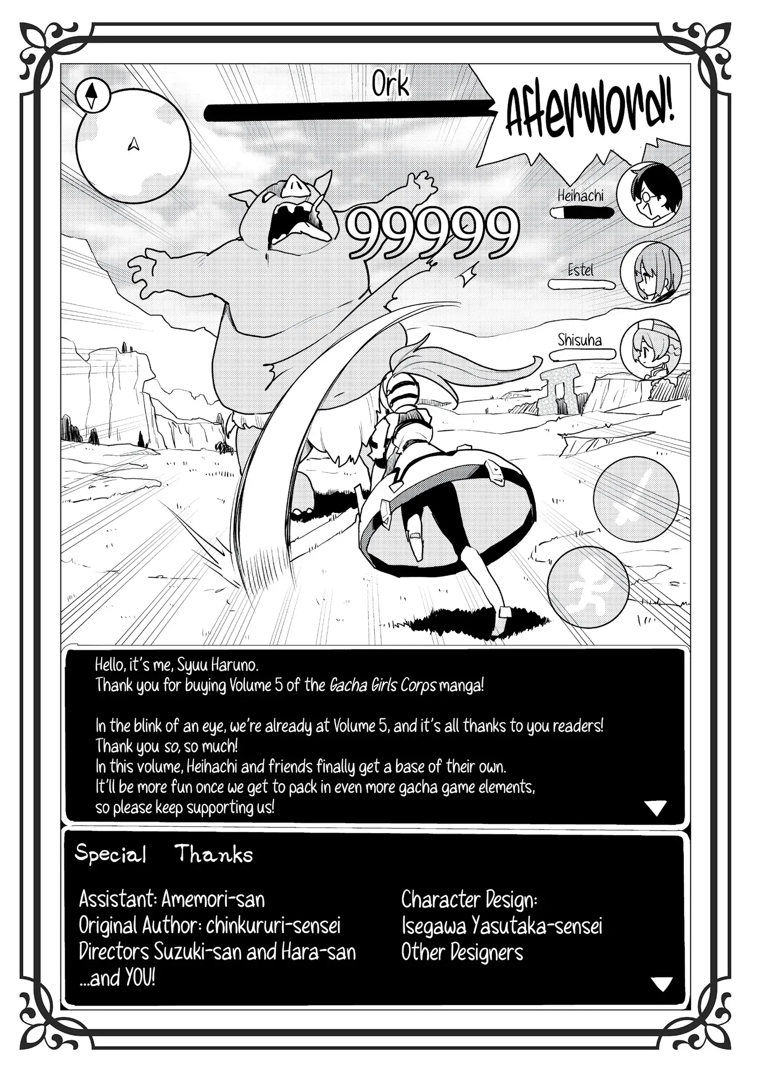 Gacha wo Mawashite Nakama wo Fuyasu Saikyou no Bishoujo Gundan wo Tsukuriagero Chapter 30.5 - Page 2