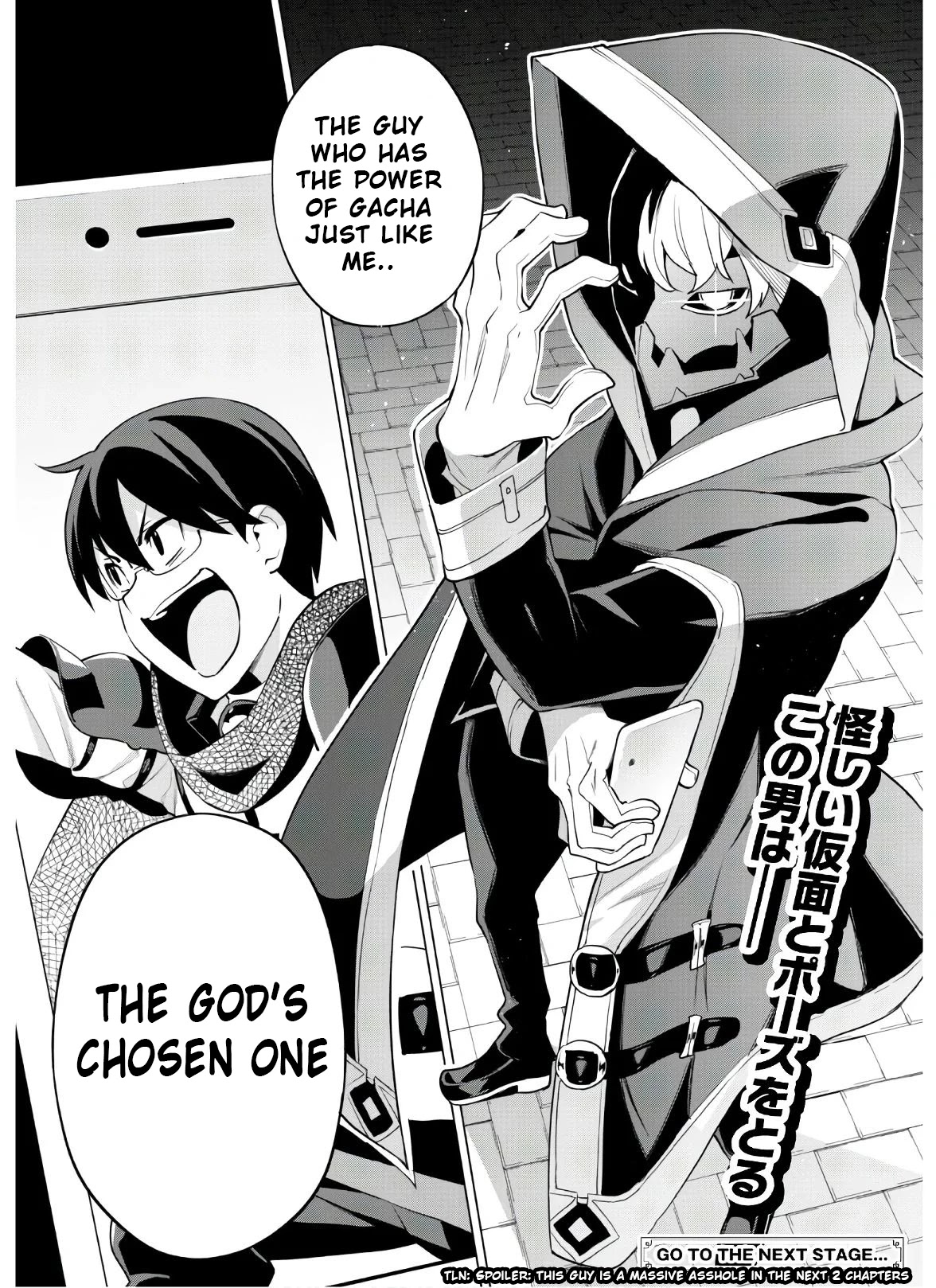Gacha wo Mawashite Nakama wo Fuyasu Saikyou no Bishoujo Gundan wo Tsukuriagero Chapter 30 - Page 23