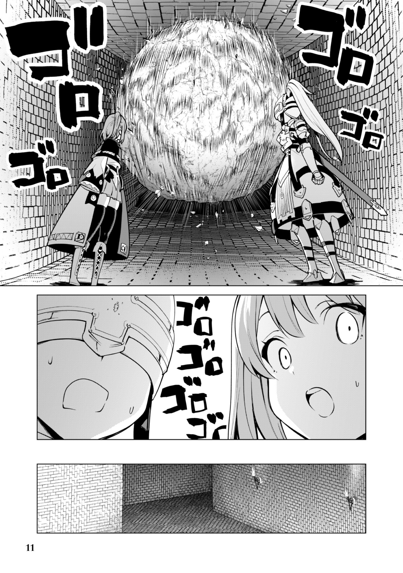 Gacha wo Mawashite Nakama wo Fuyasu Saikyou no Bishoujo Gundan wo Tsukuriagero Chapter 31 - Page 13