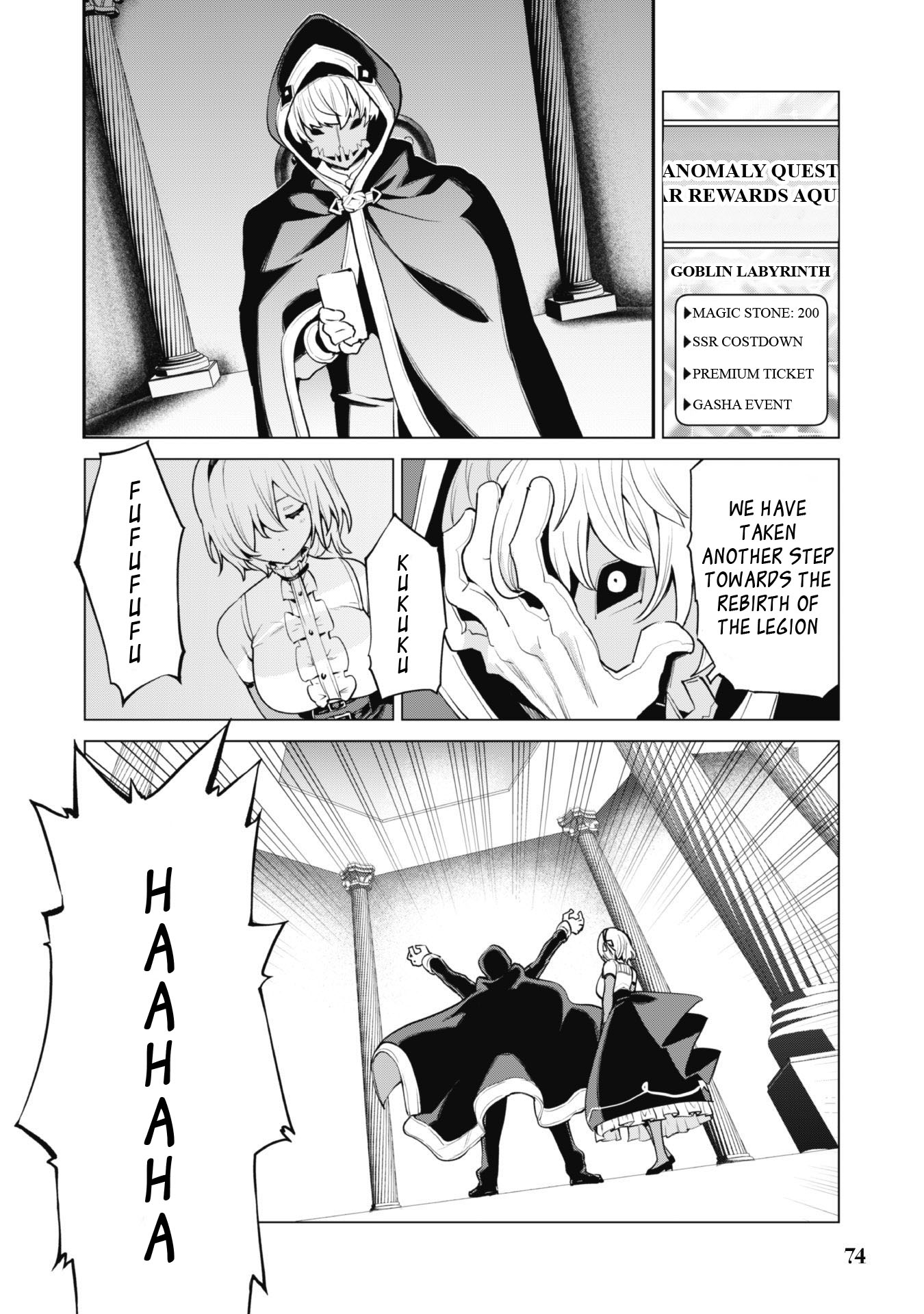 Gacha wo Mawashite Nakama wo Fuyasu Saikyou no Bishoujo Gundan wo Tsukuriagero Chapter 33 - Page 22